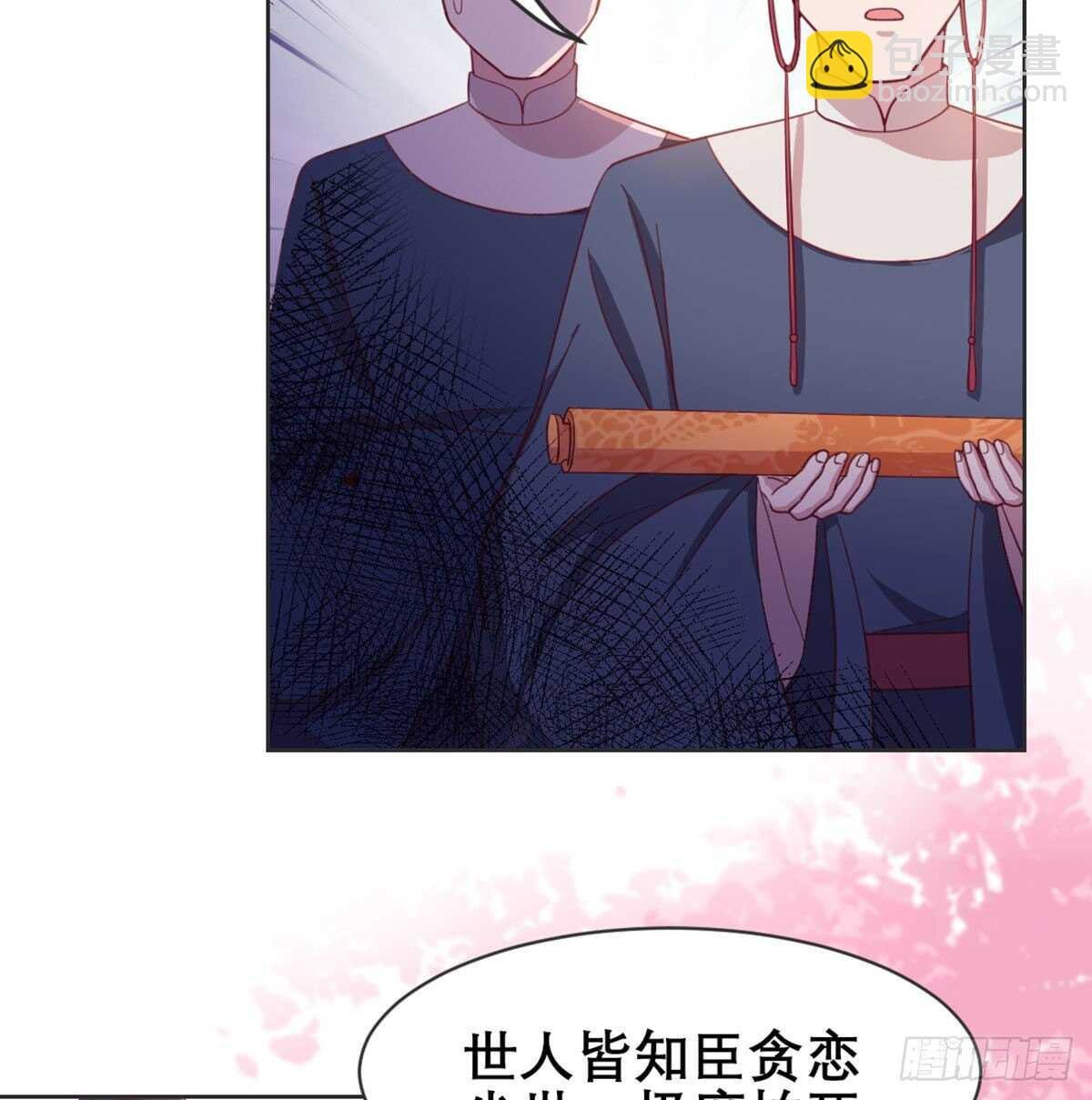 沙师弟
