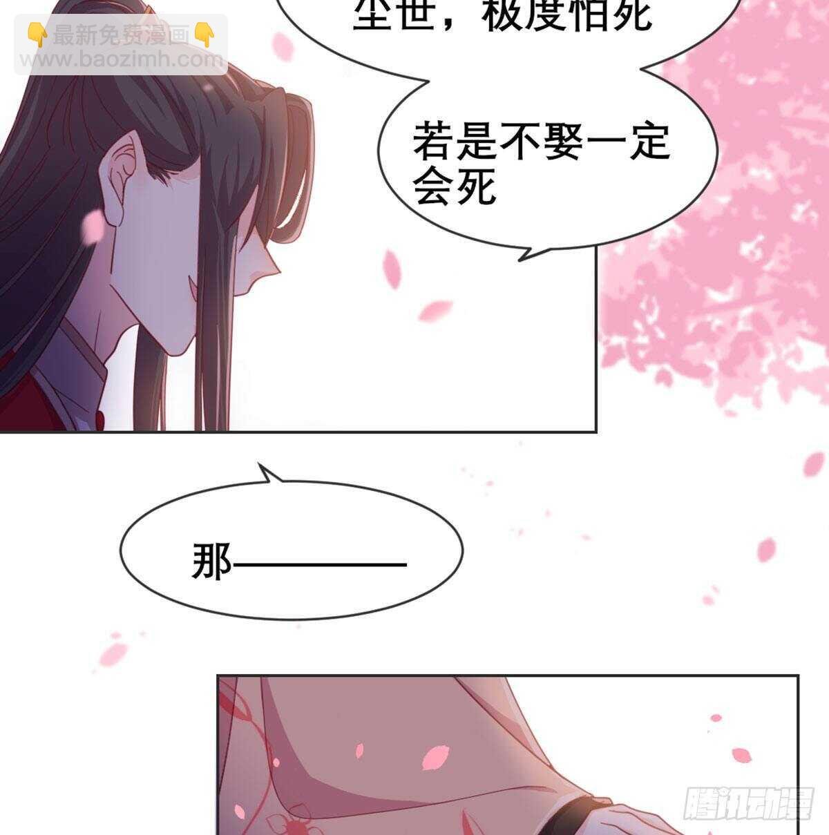 沙师弟