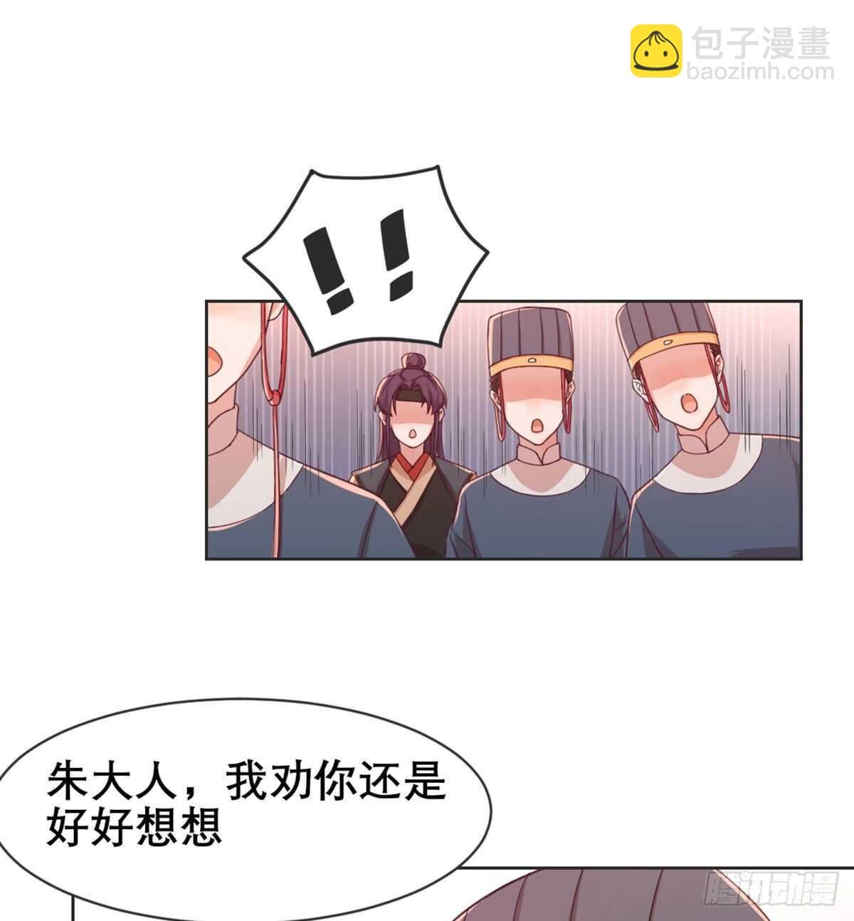 沙师弟