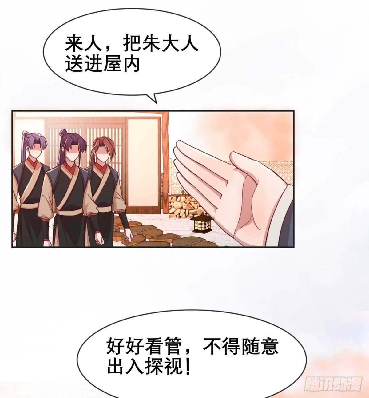 沙师弟