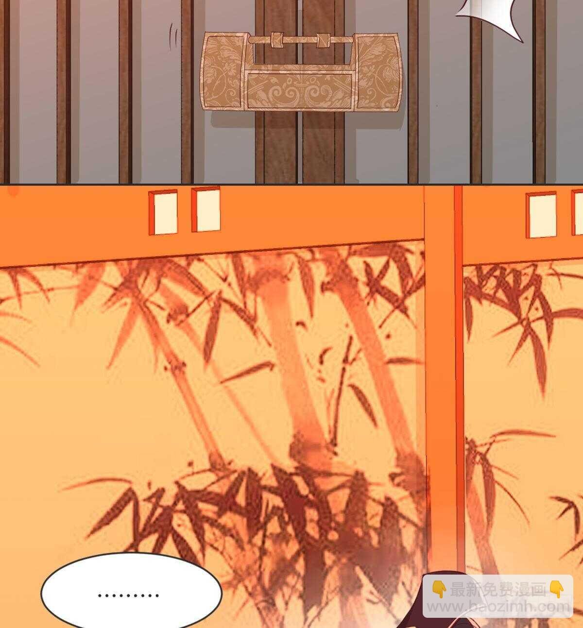 沙师弟