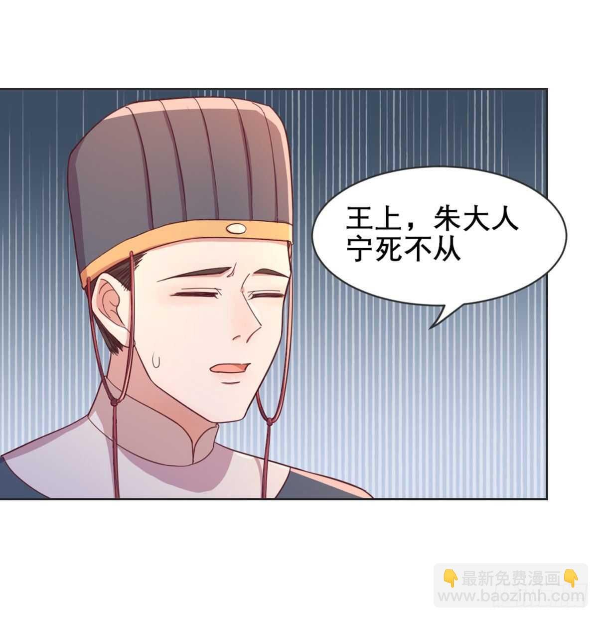 沙师弟