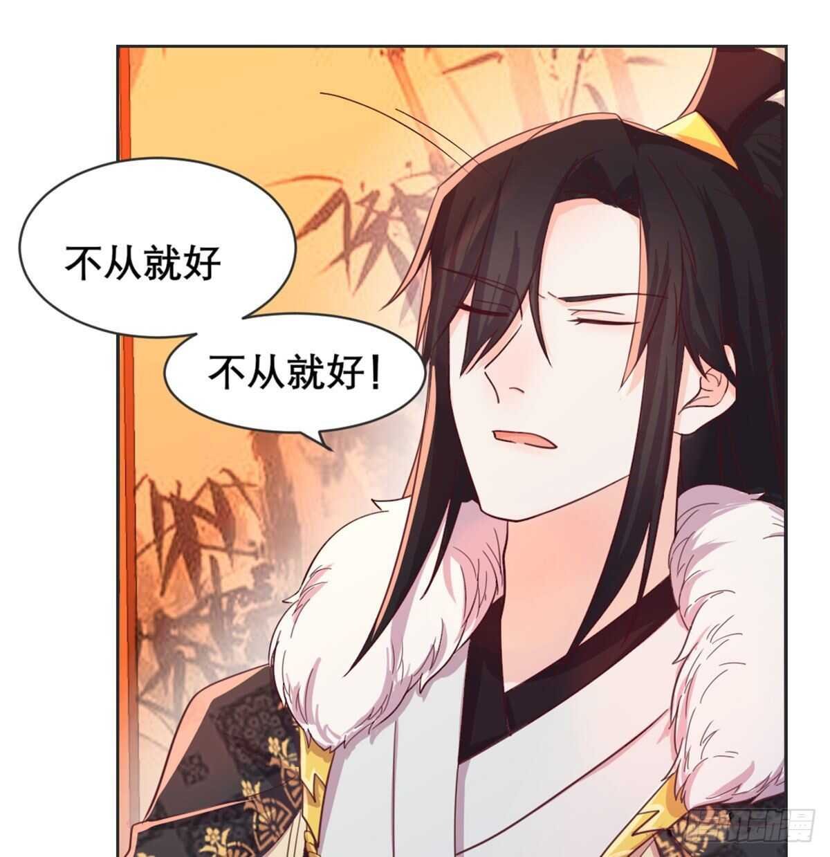 沙师弟