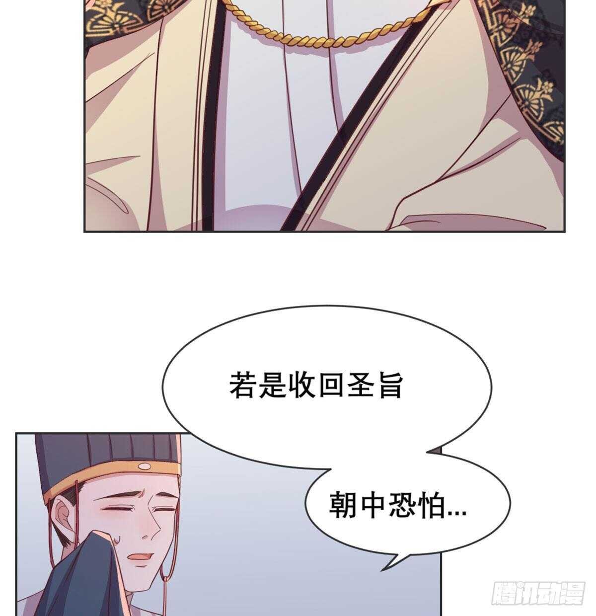 沙师弟