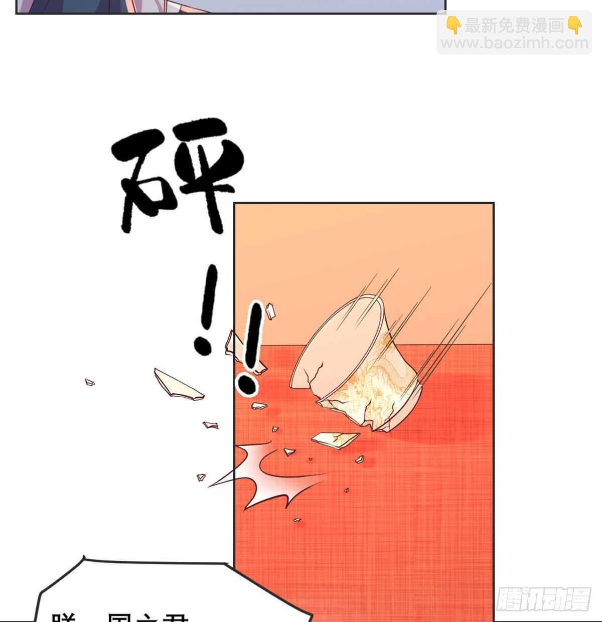 沙师弟