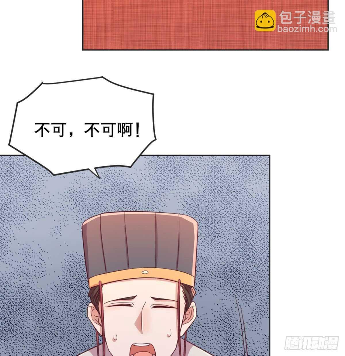 沙师弟