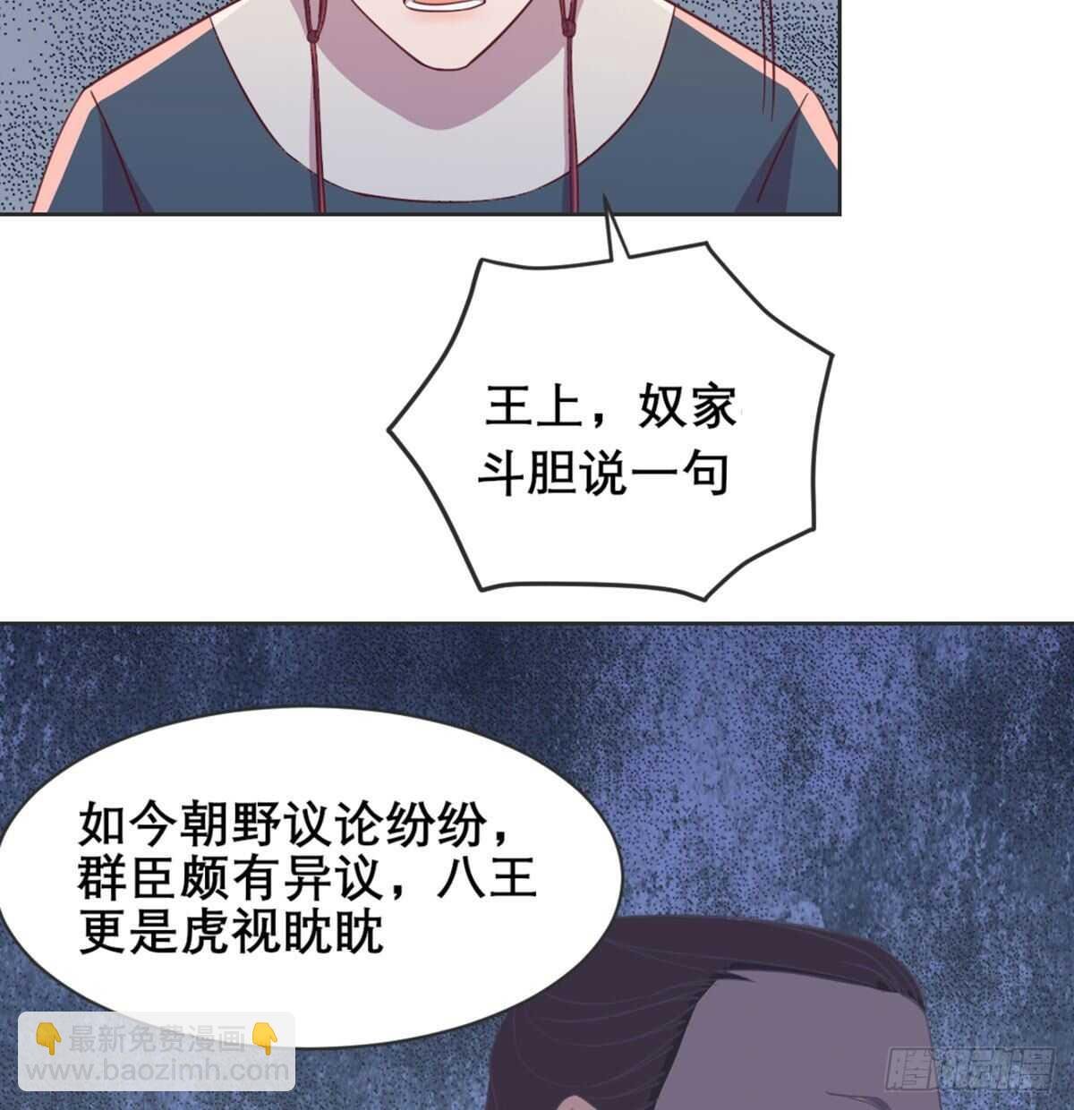 沙师弟