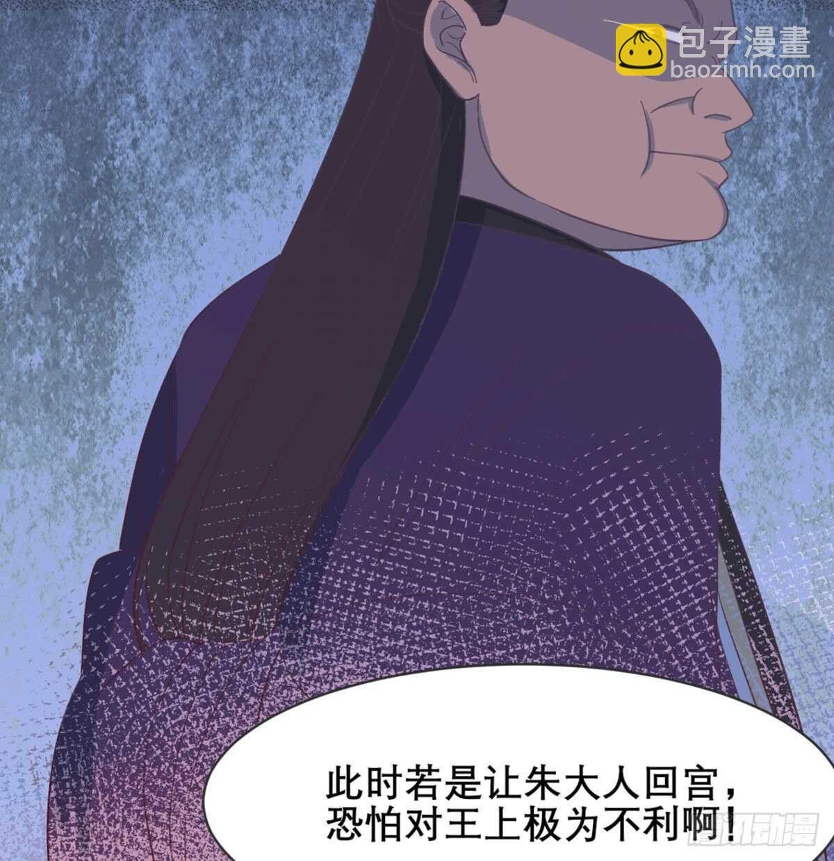 沙师弟