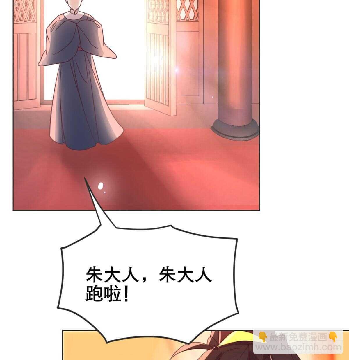 沙师弟