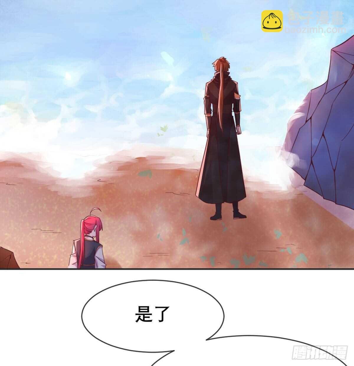 沙师弟