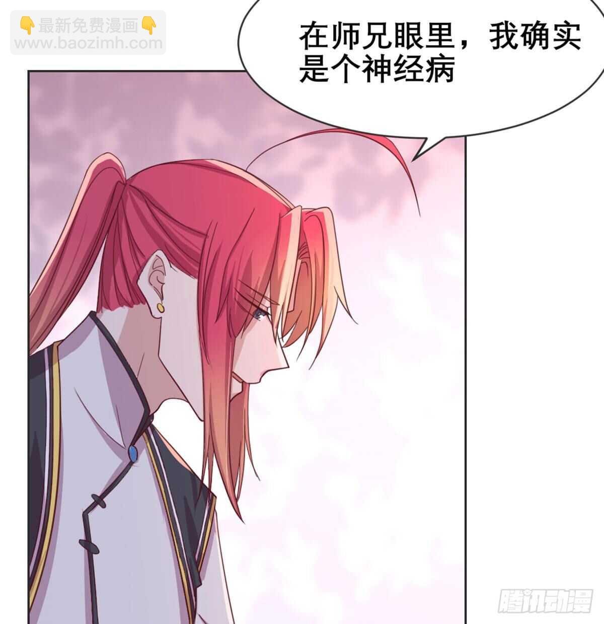 沙师弟