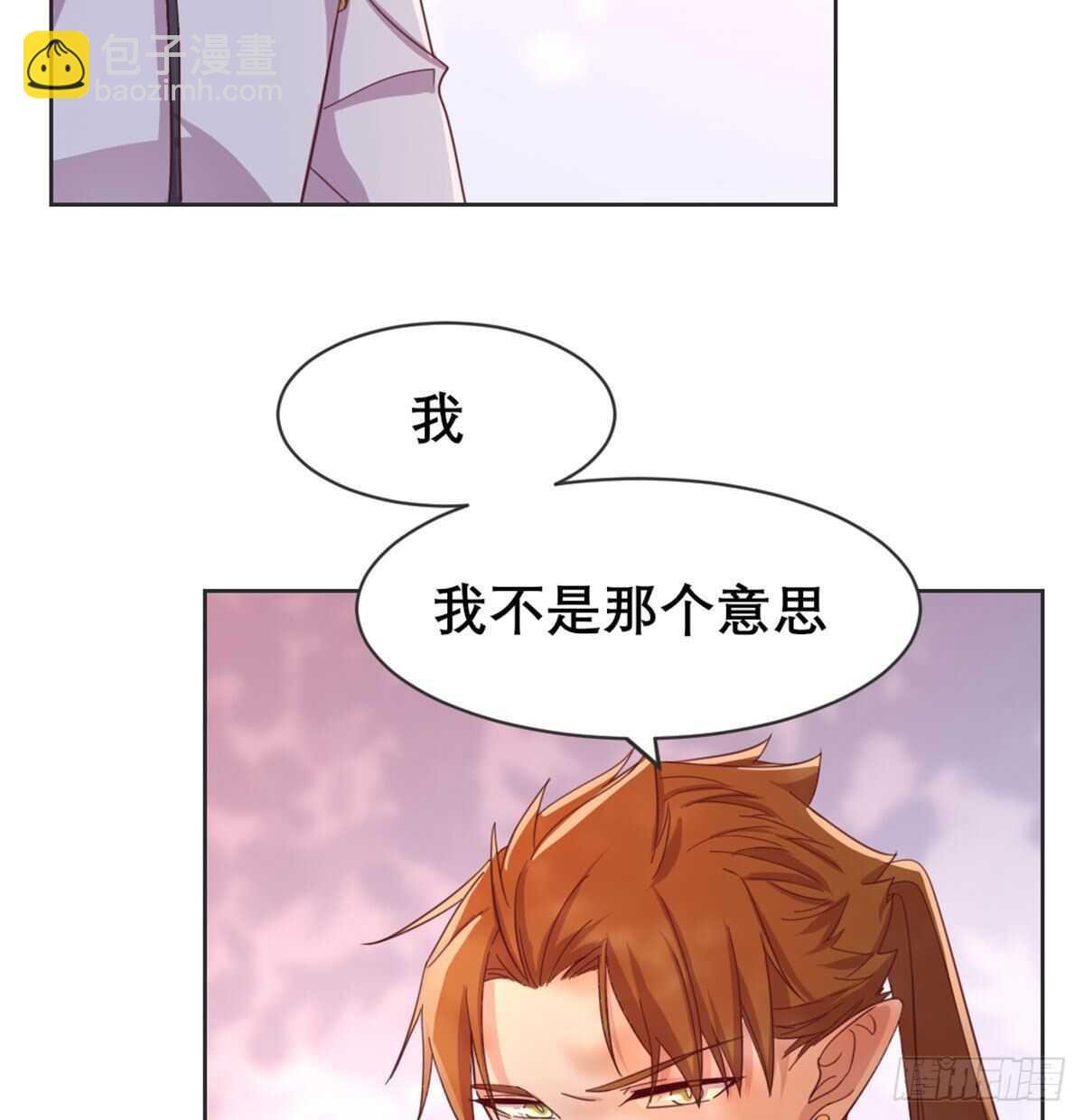 沙师弟
