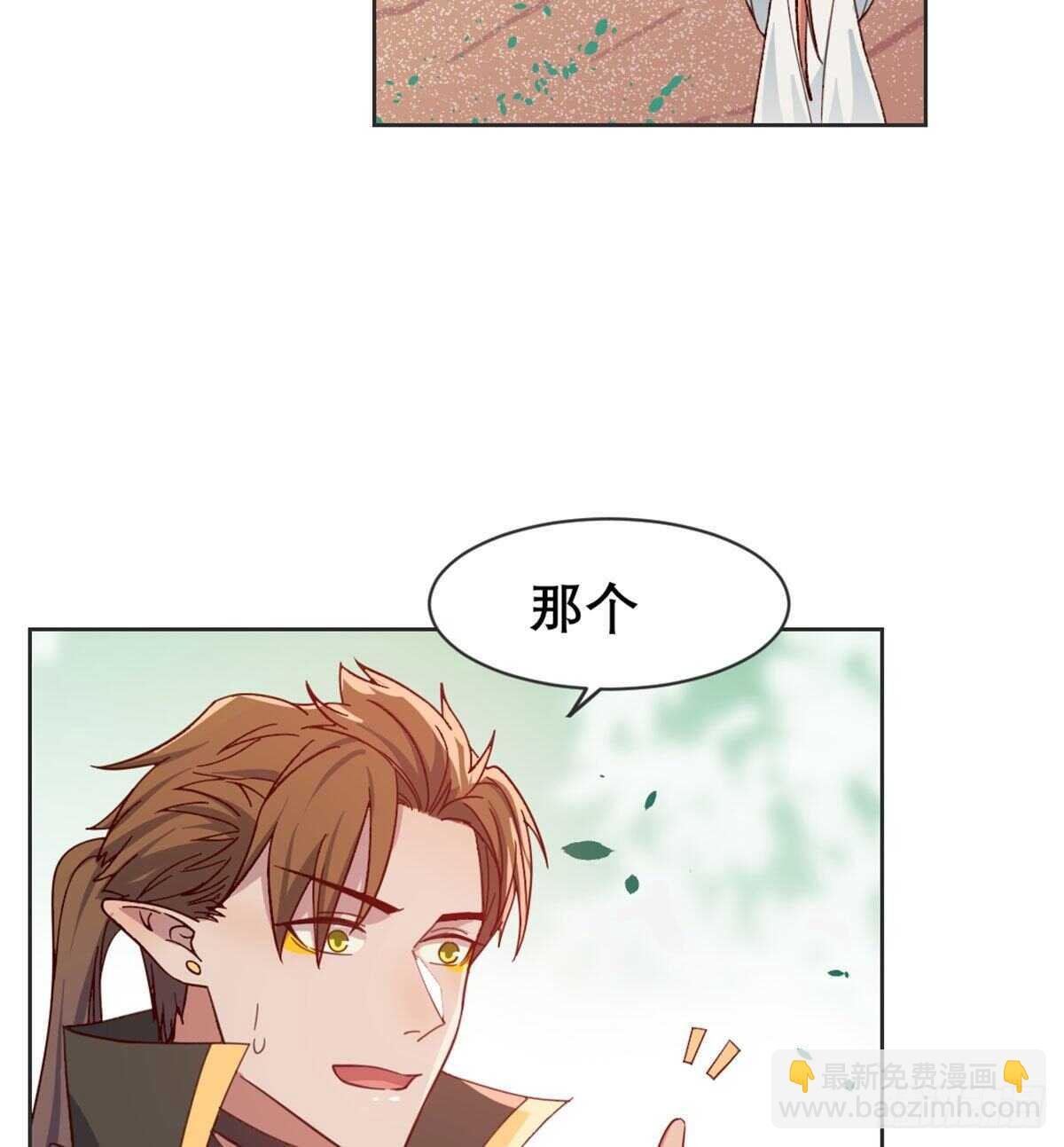 沙师弟