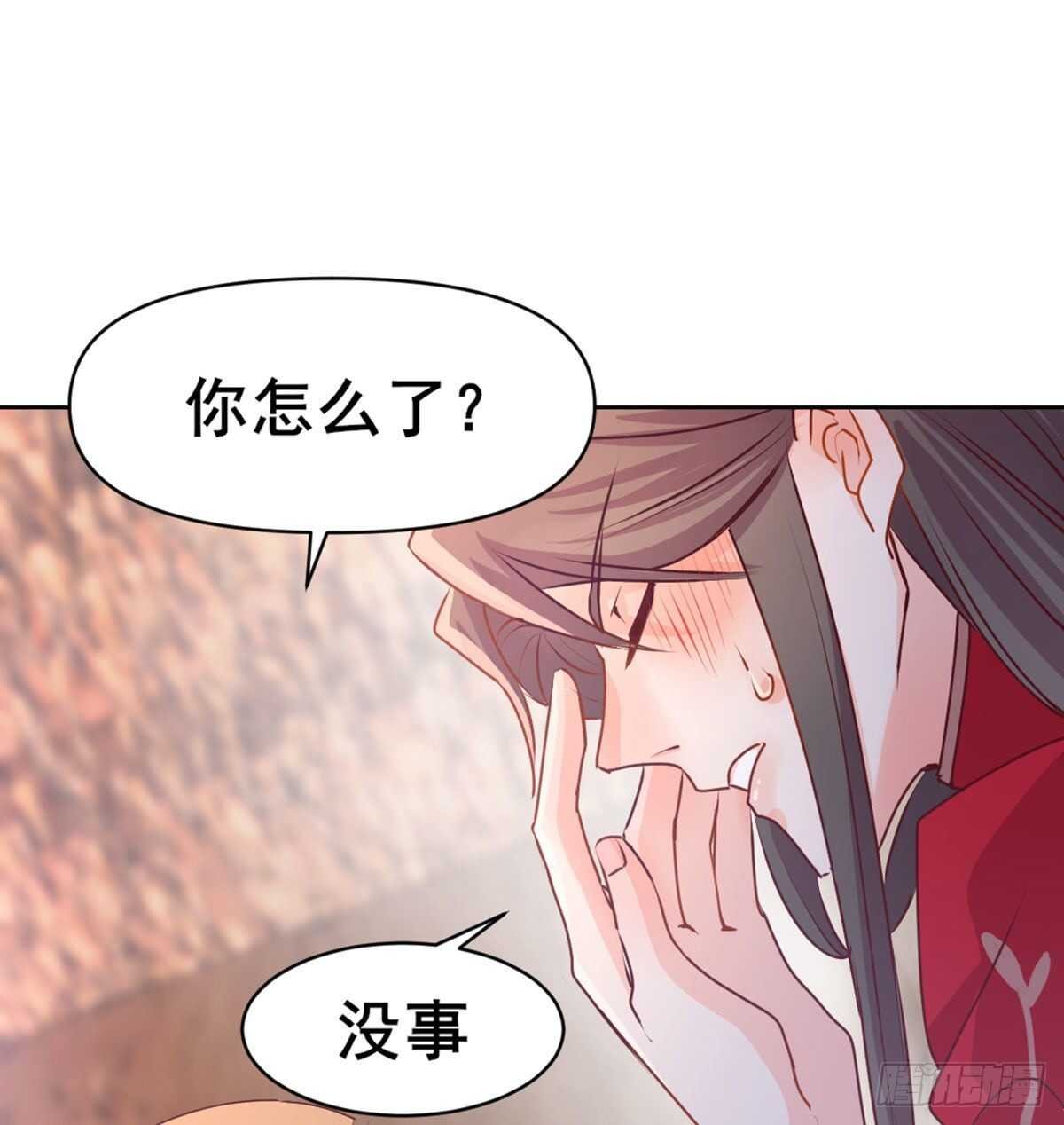 八十八 抱了还不够