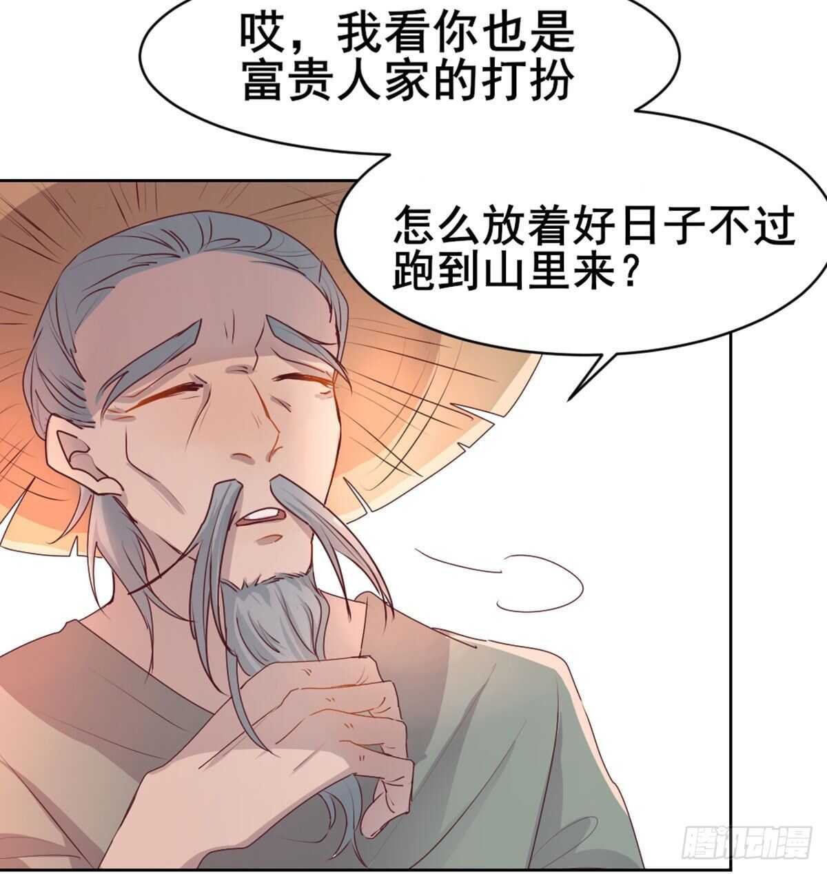 八十八 抱了还不够