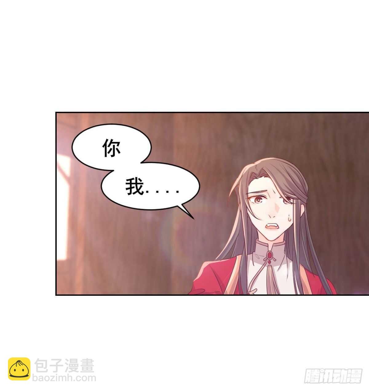 八十八 抱了还不够