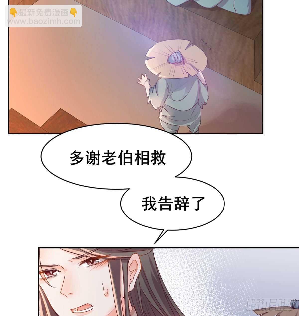 八十八 抱了还不够