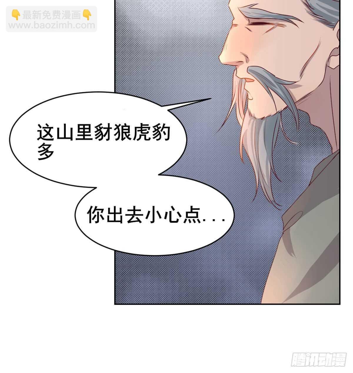 八十八 抱了还不够