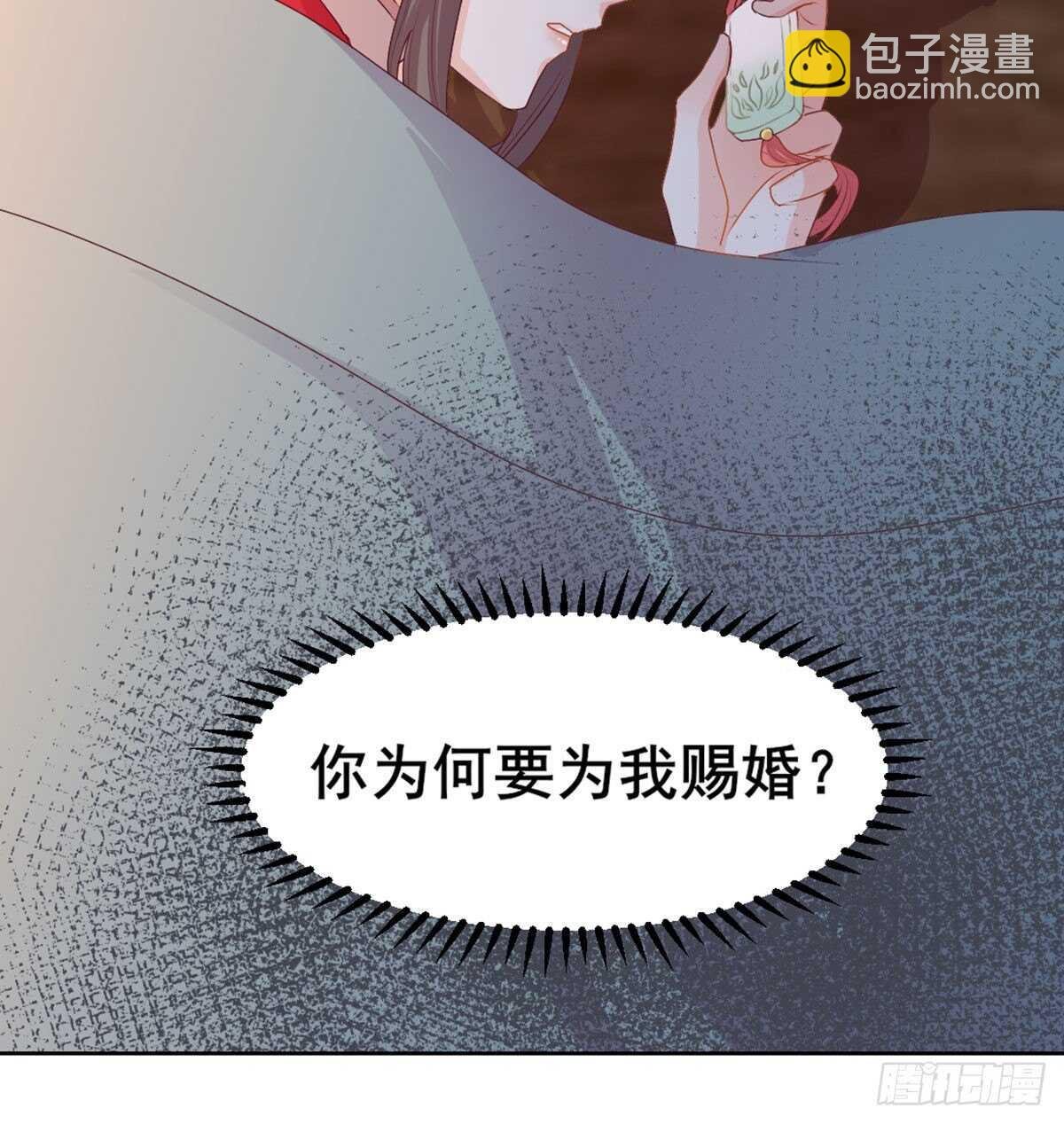 八十八 抱了还不够