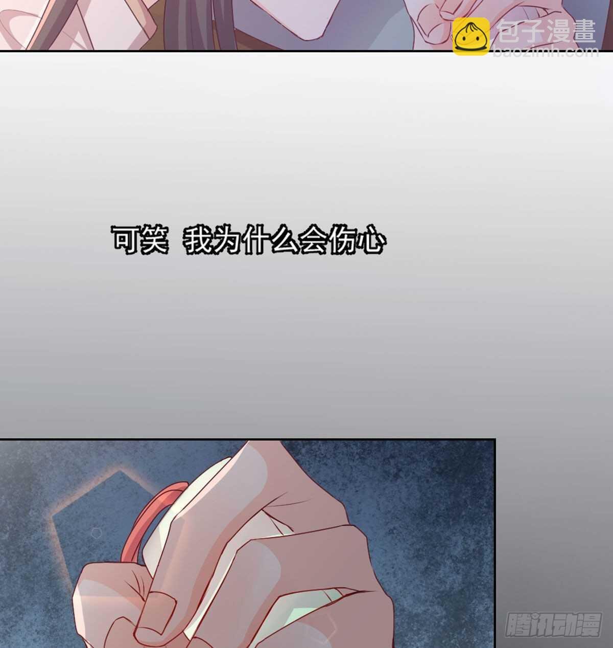 八十八 抱了还不够