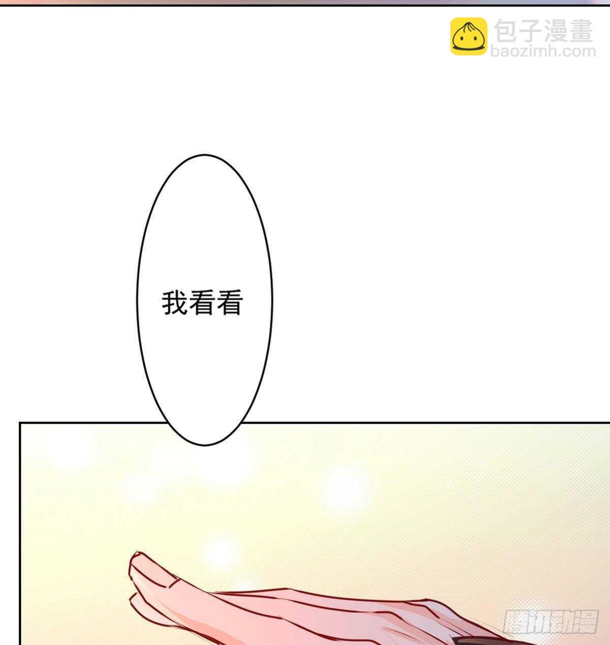 八十八 抱了还不够