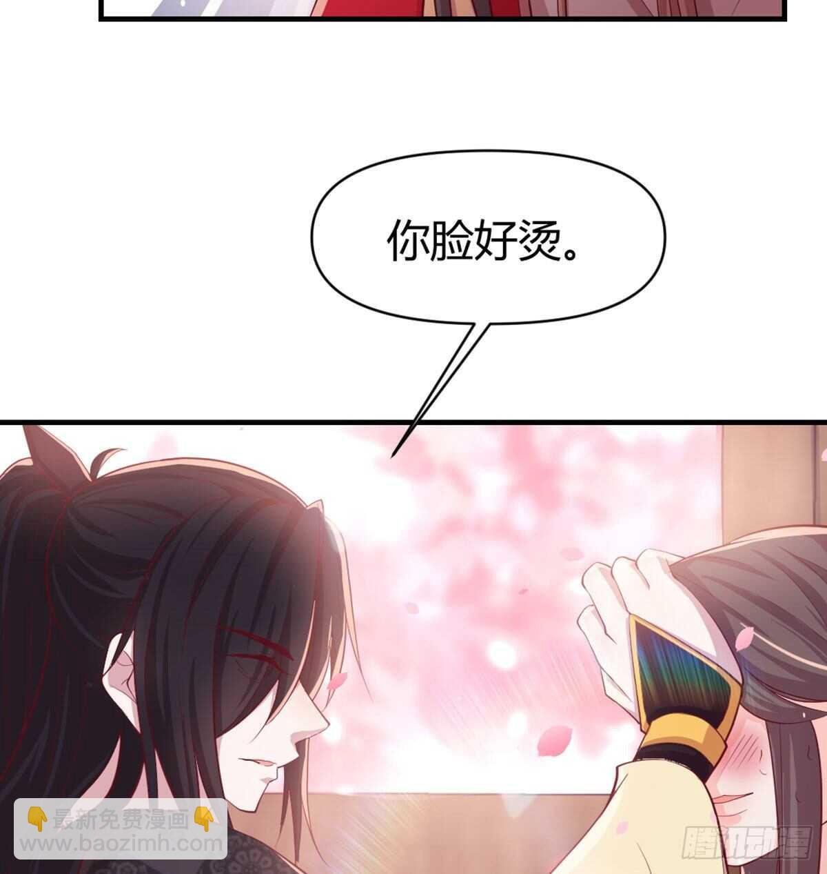 八十八 抱了还不够