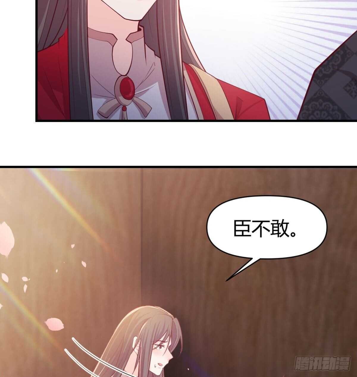 八十八 抱了还不够