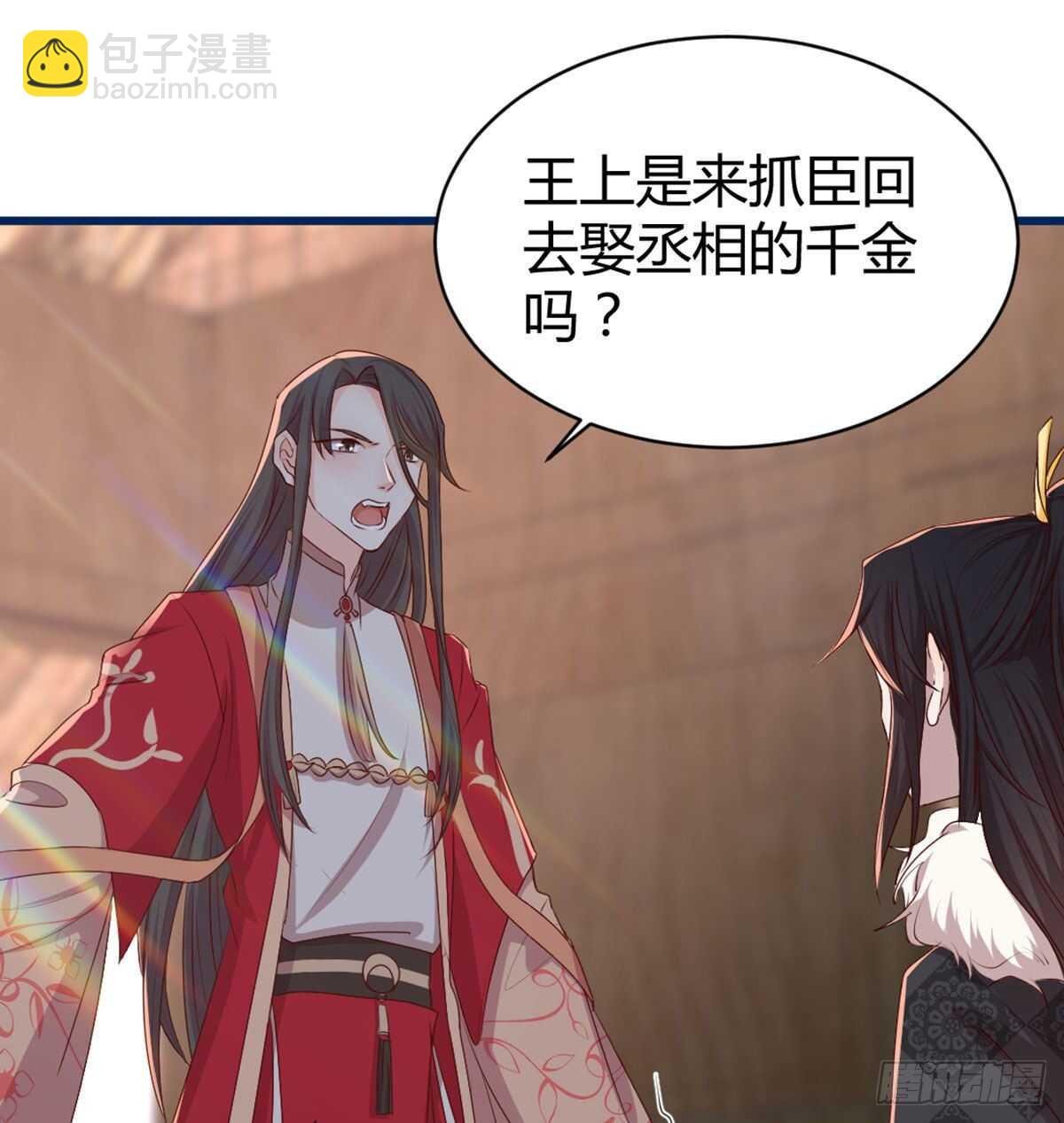 八十八 抱了还不够
