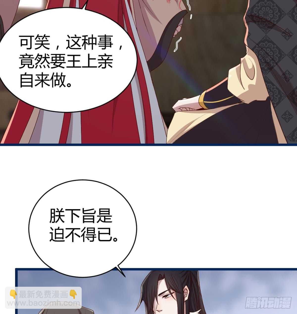八十八 抱了还不够