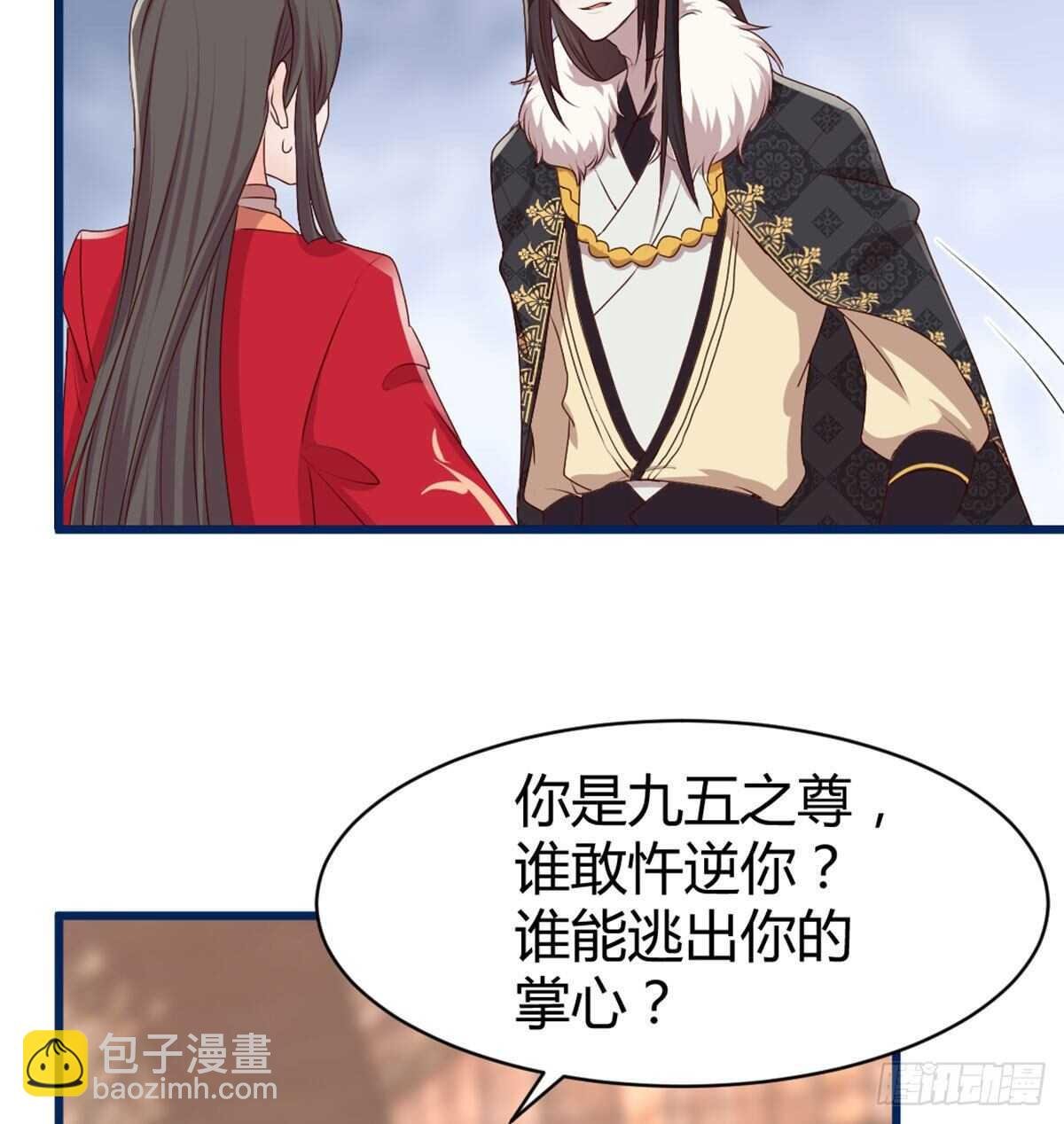 八十八 抱了还不够