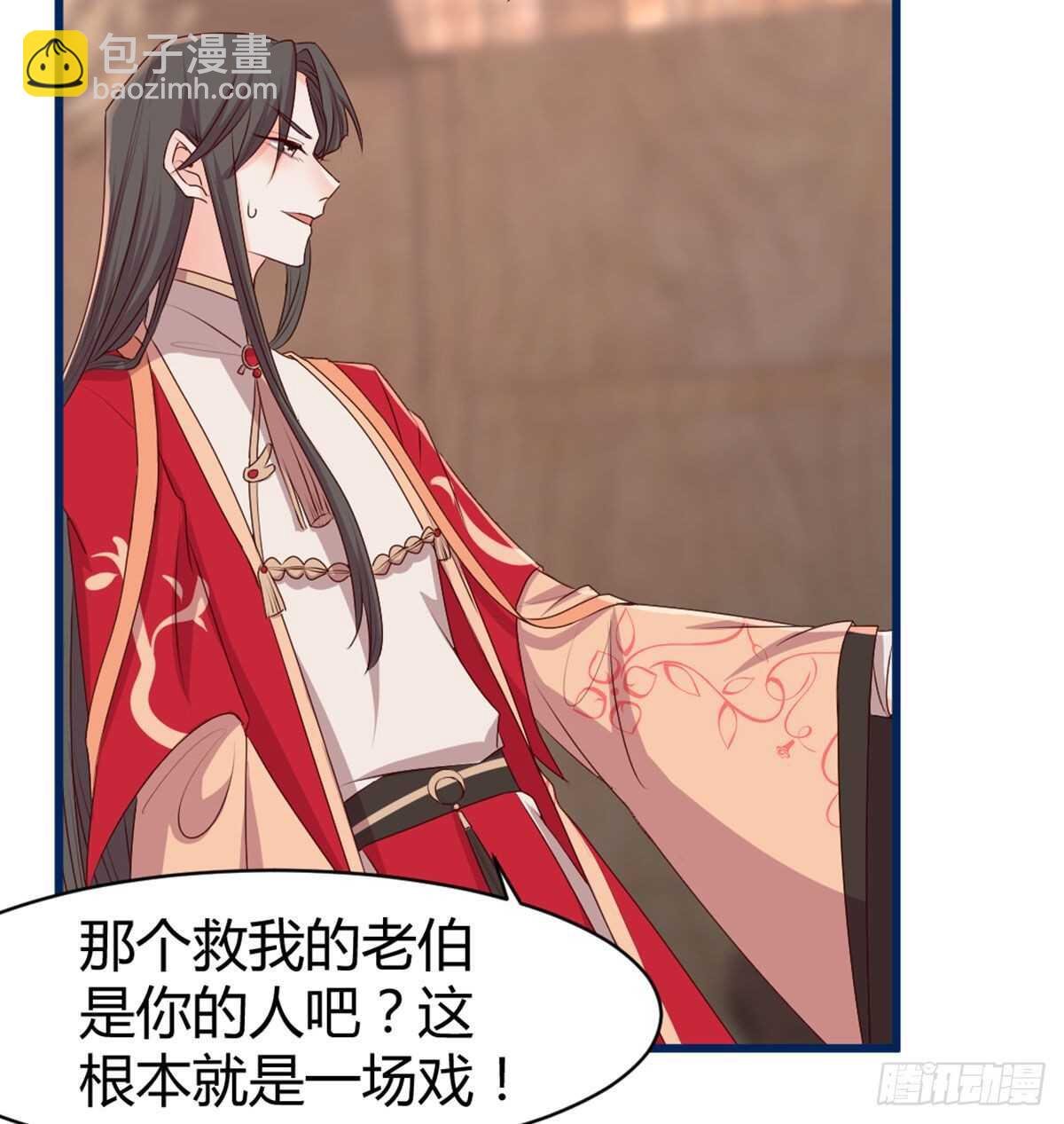 八十八 抱了还不够