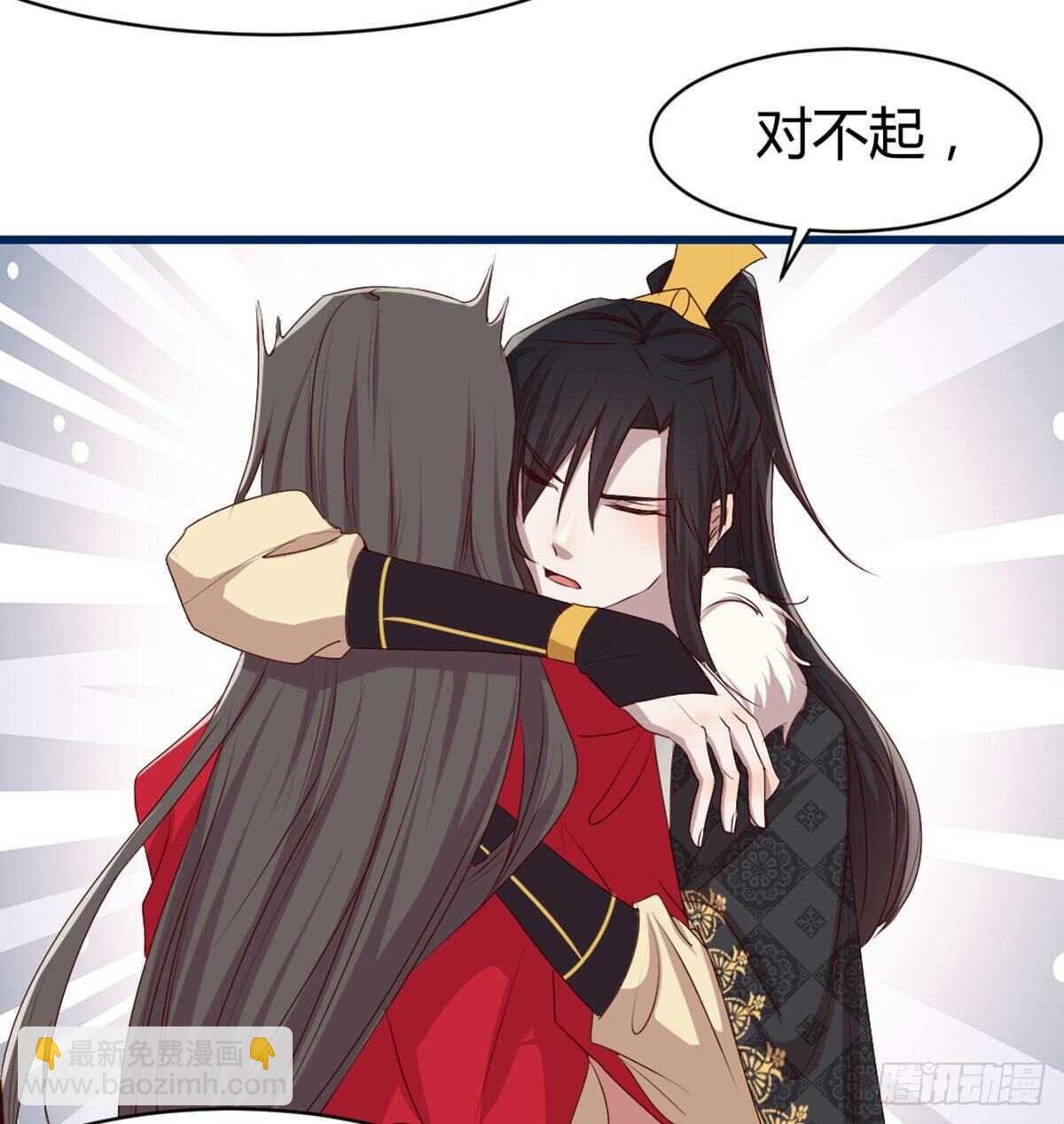 八十八 抱了还不够
