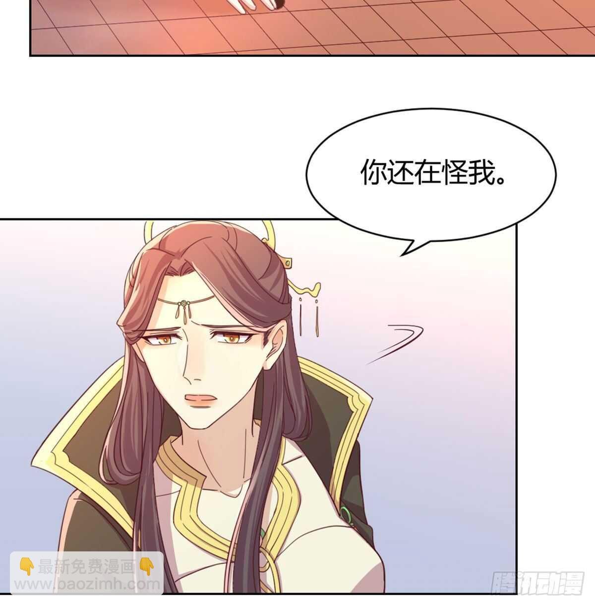 酒又背锅了