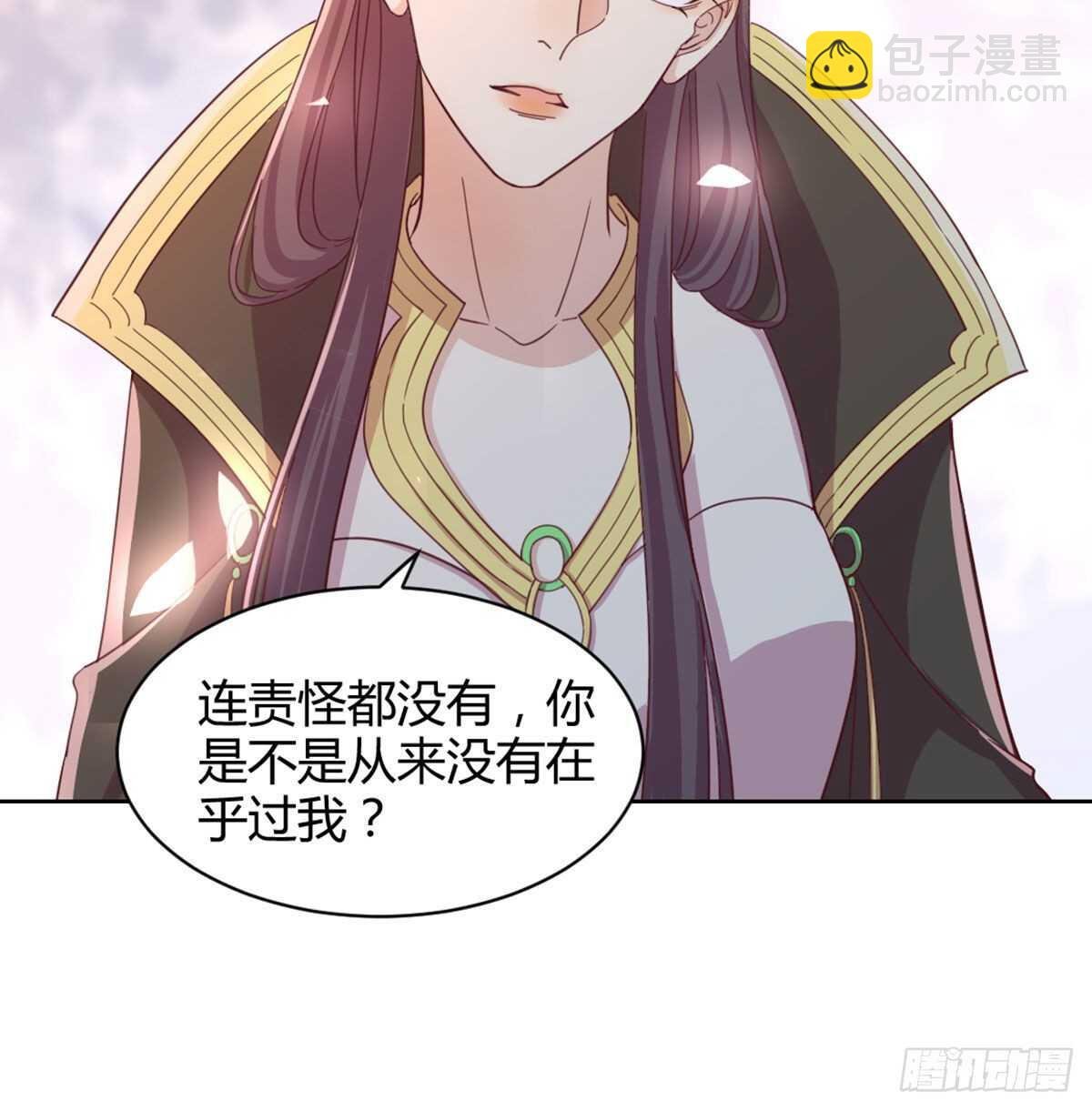 酒又背锅了