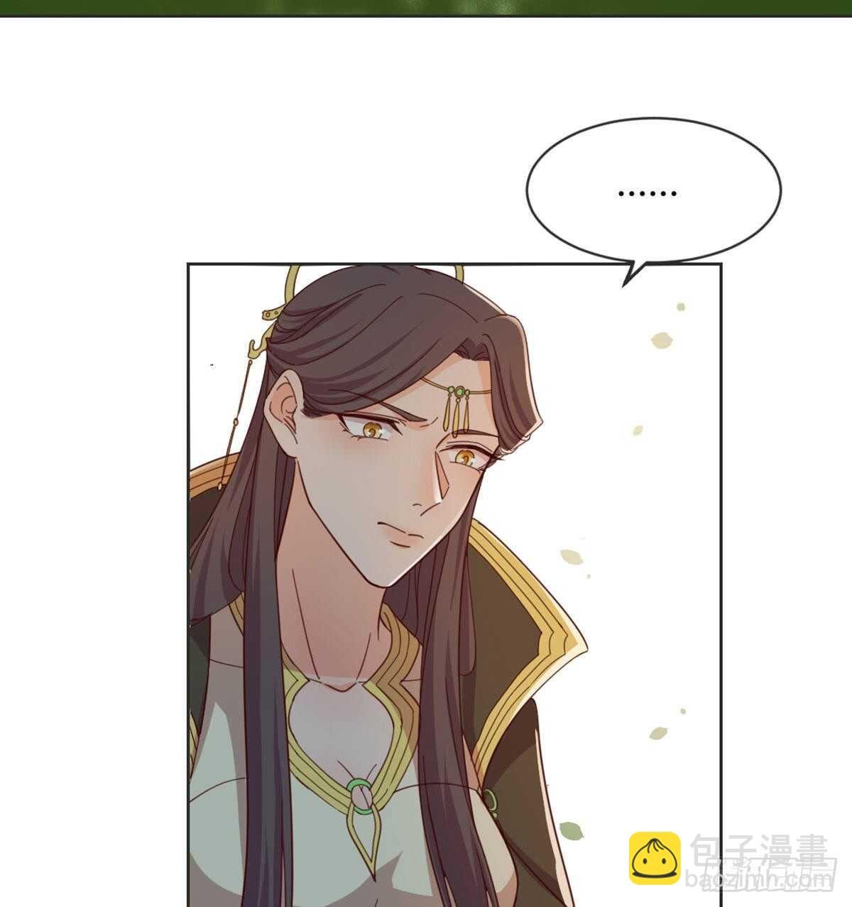 酒又背锅了