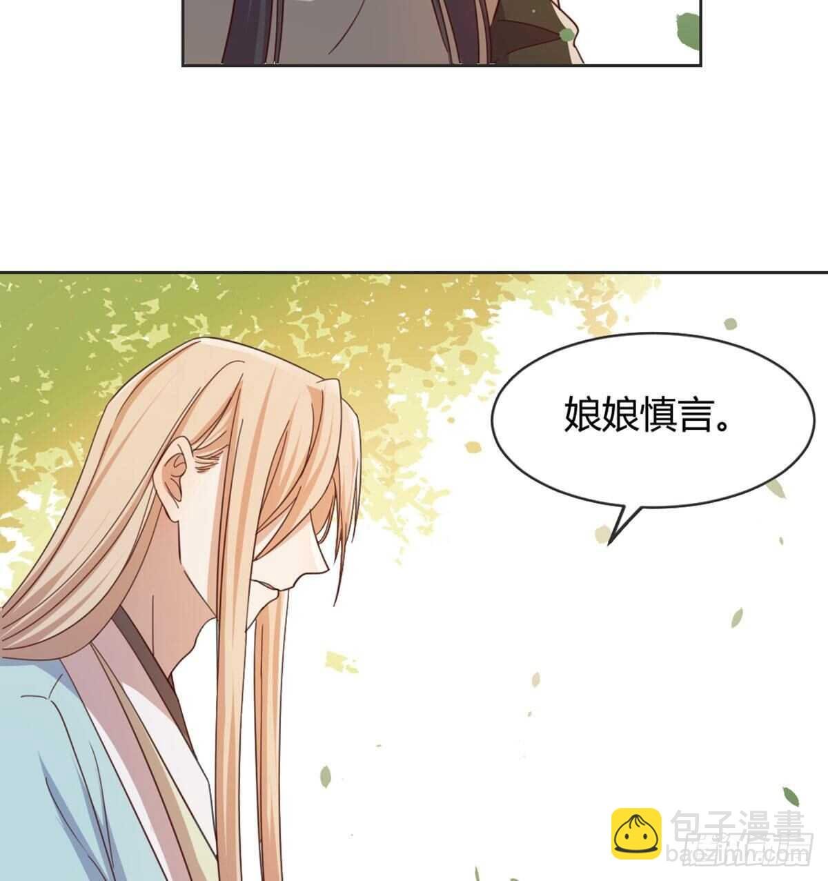 酒又背锅了