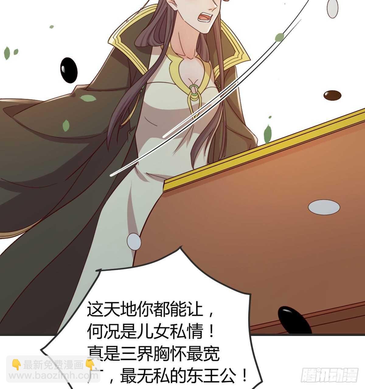 酒又背锅了
