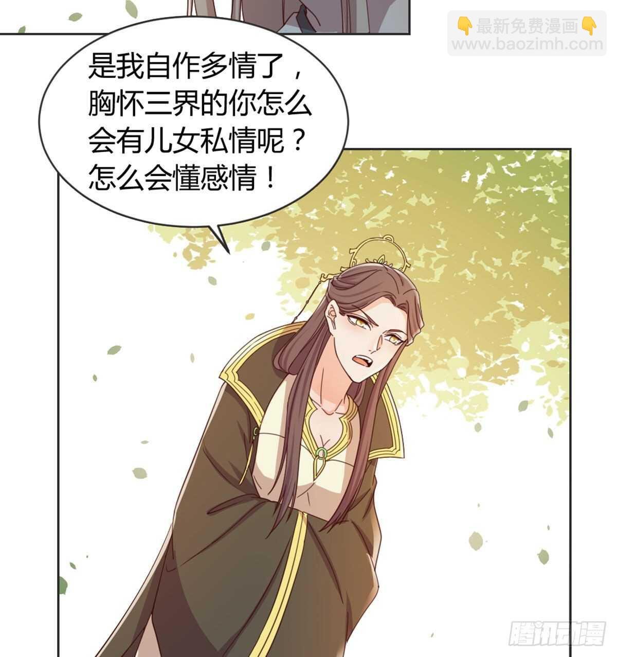 酒又背锅了
