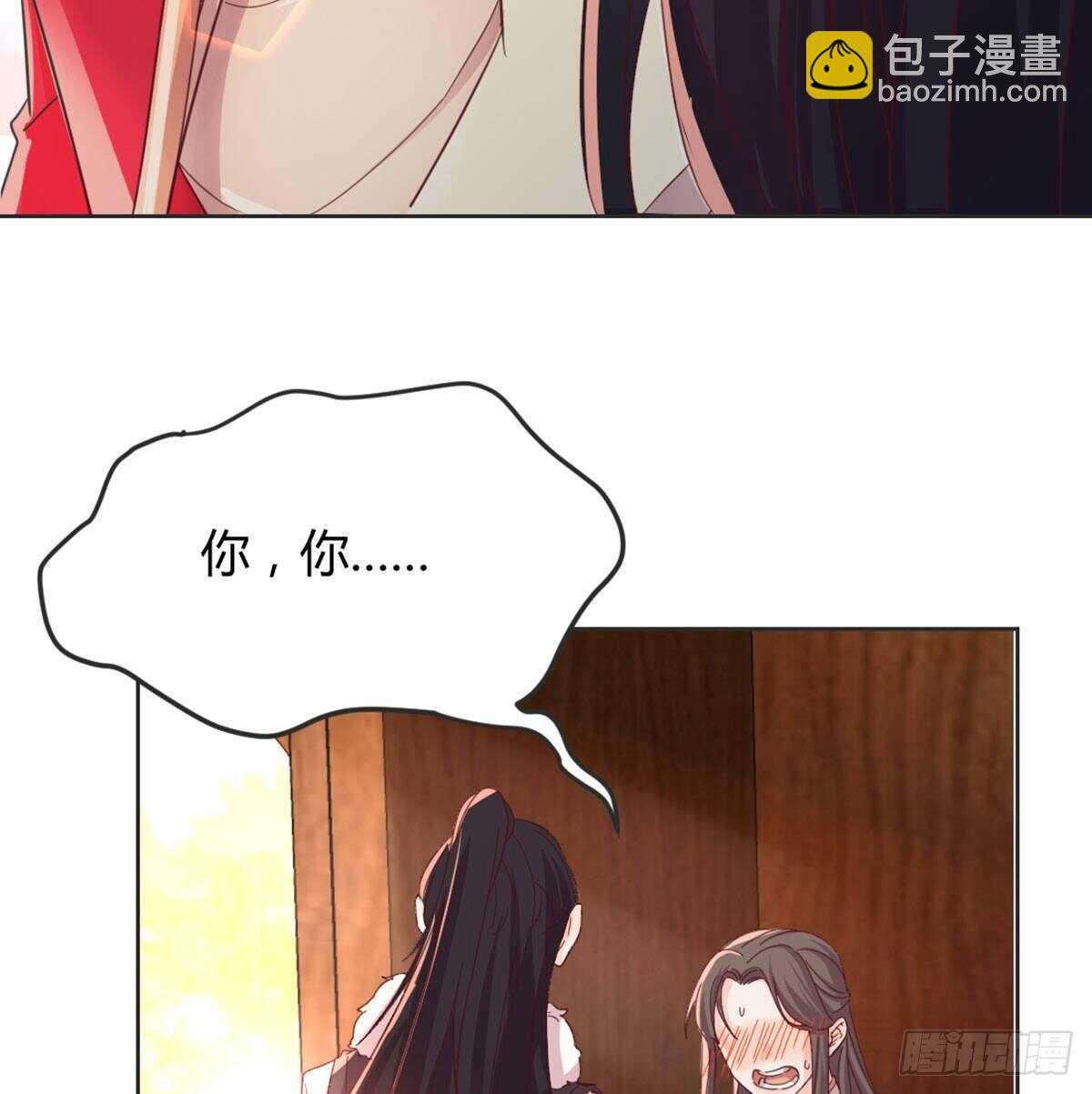 酒又背锅了