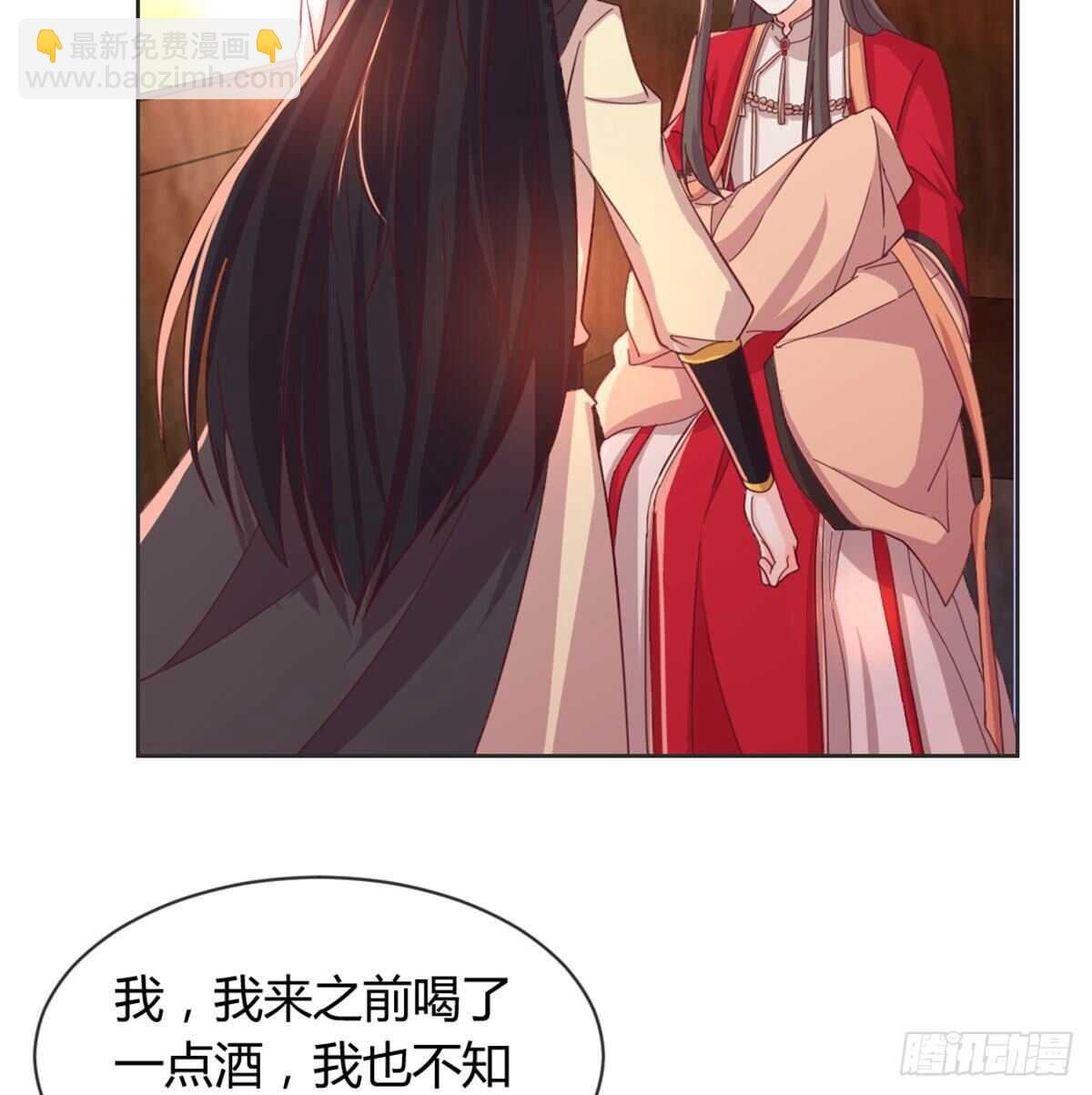 酒又背锅了