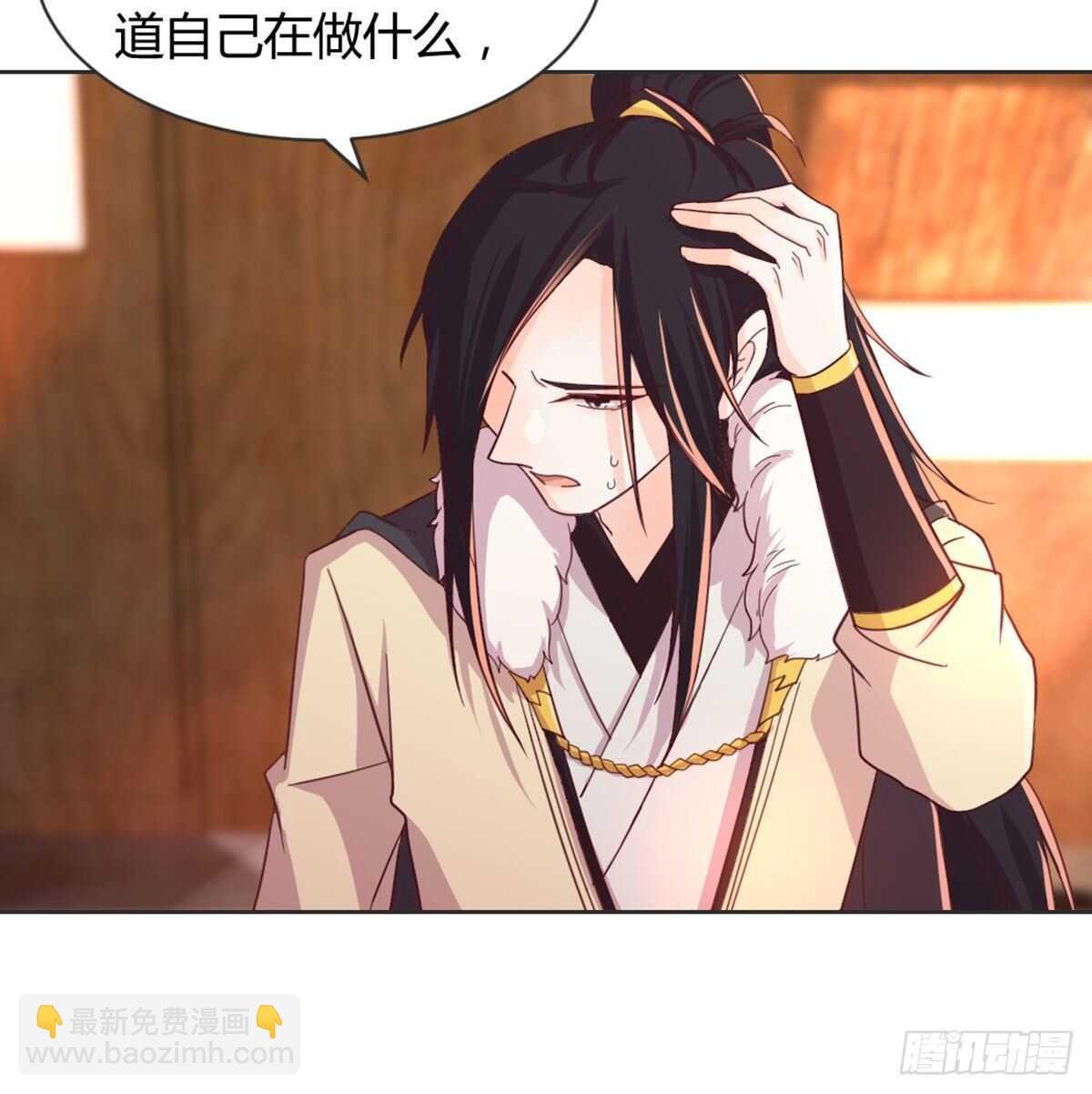 酒又背锅了