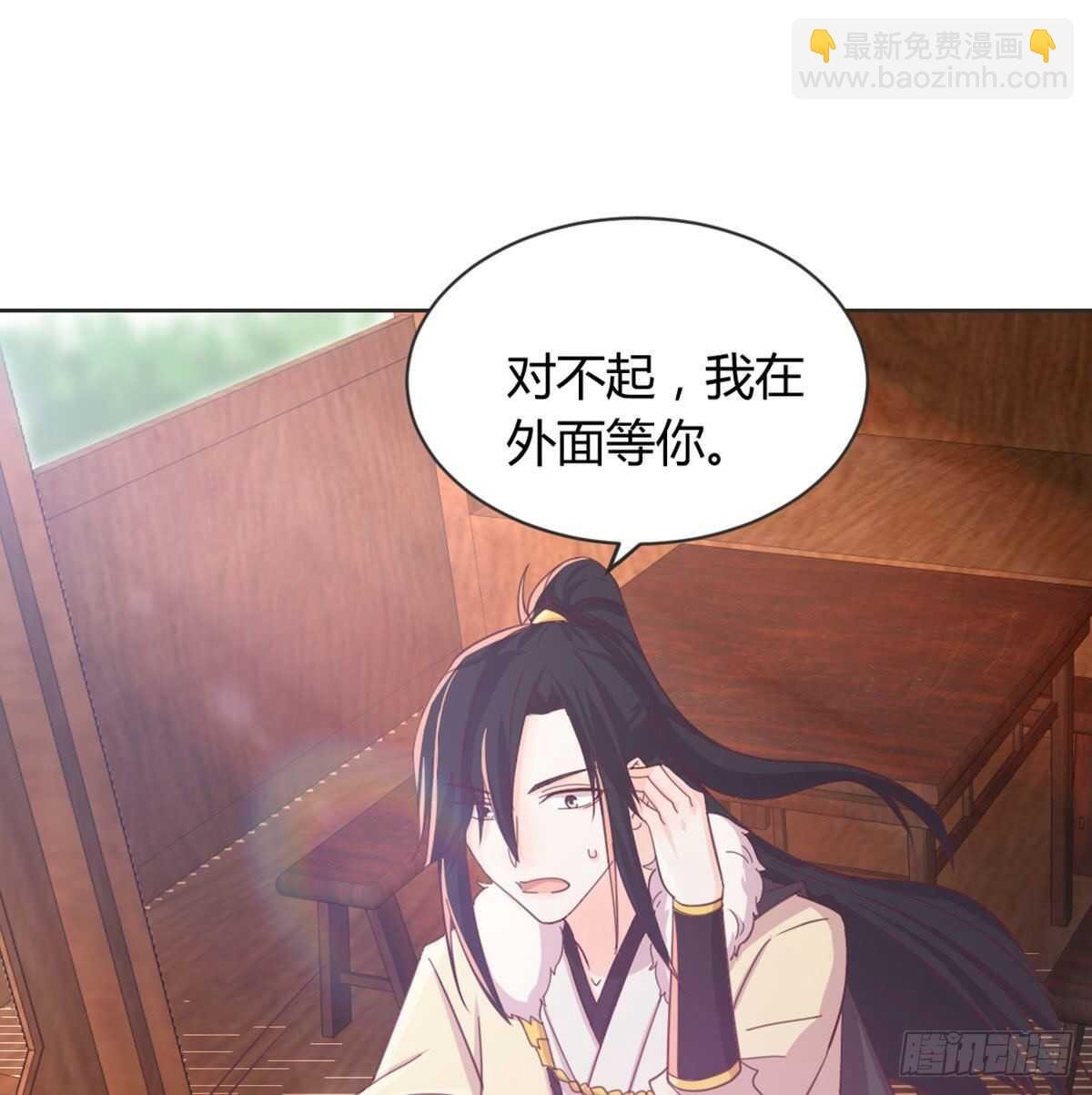 酒又背锅了
