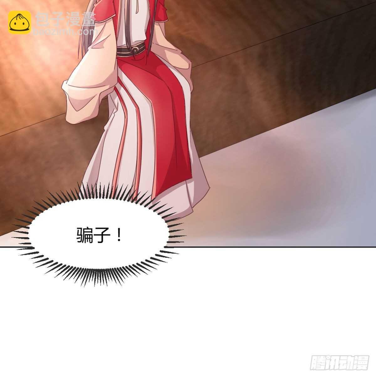 酒又背锅了