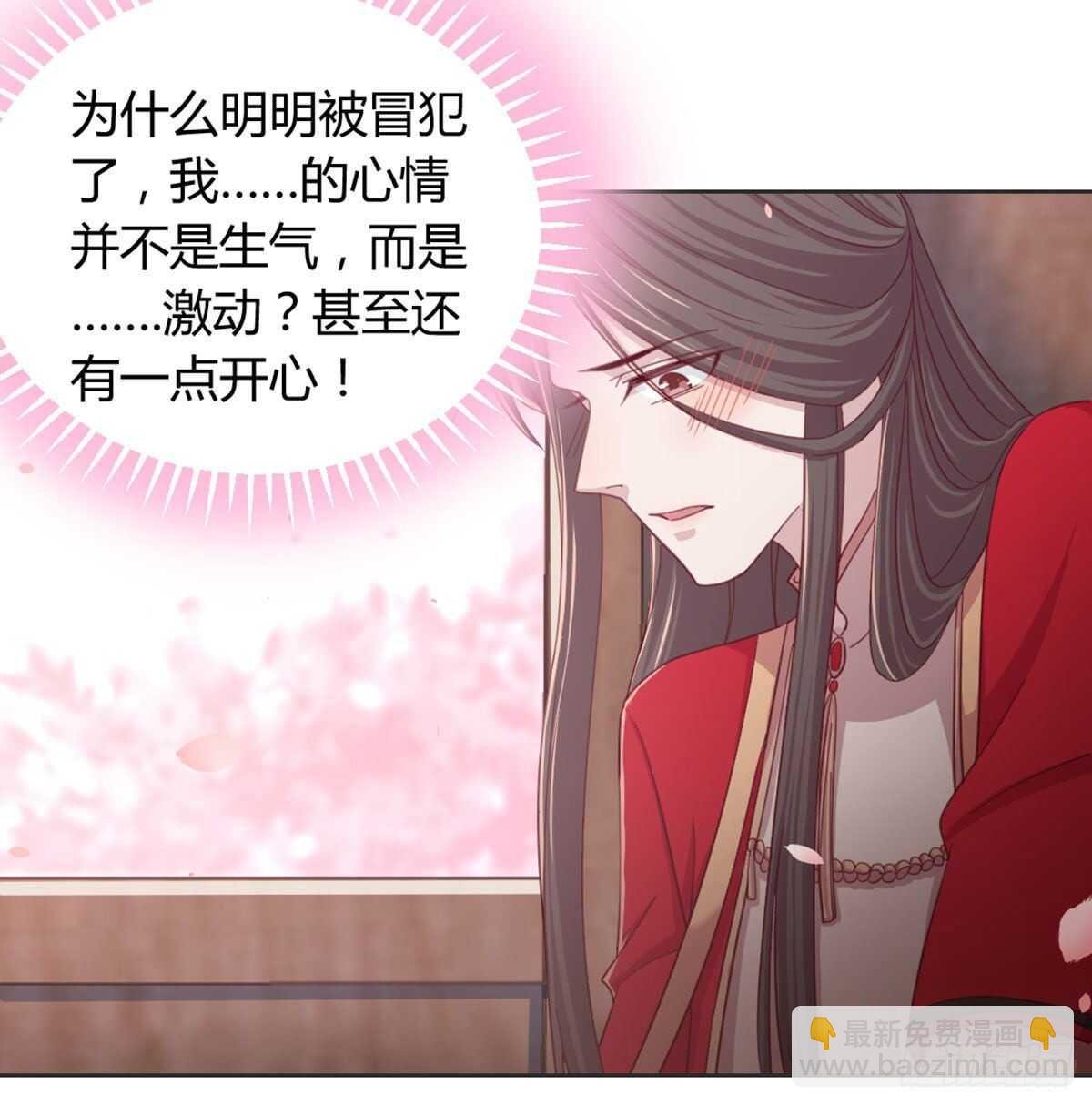 酒又背锅了