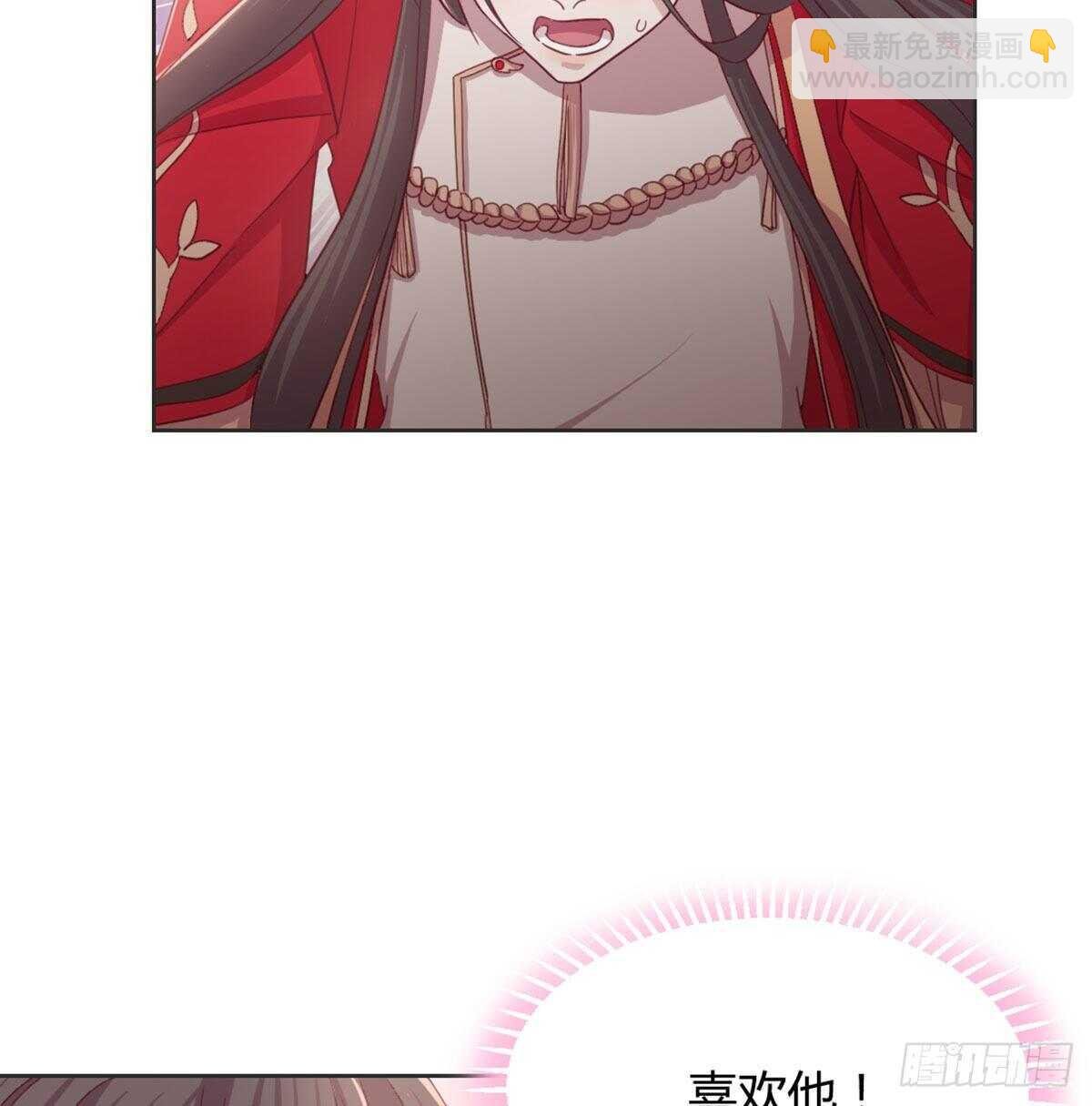 酒又背锅了