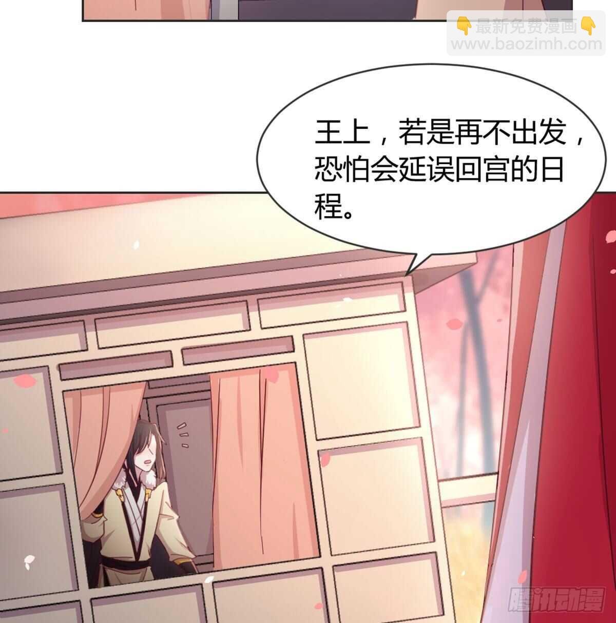 酒又背锅了