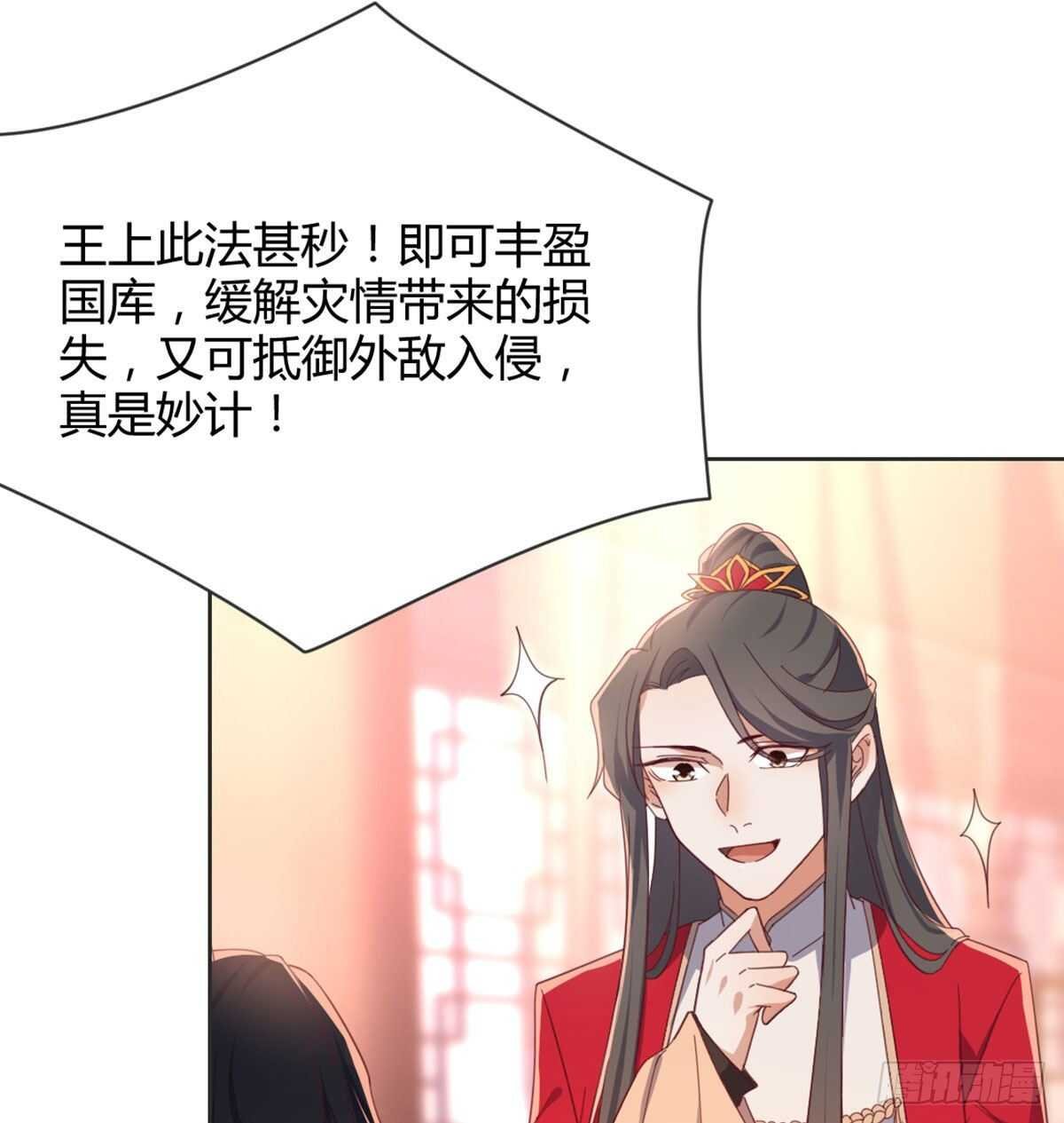 表白