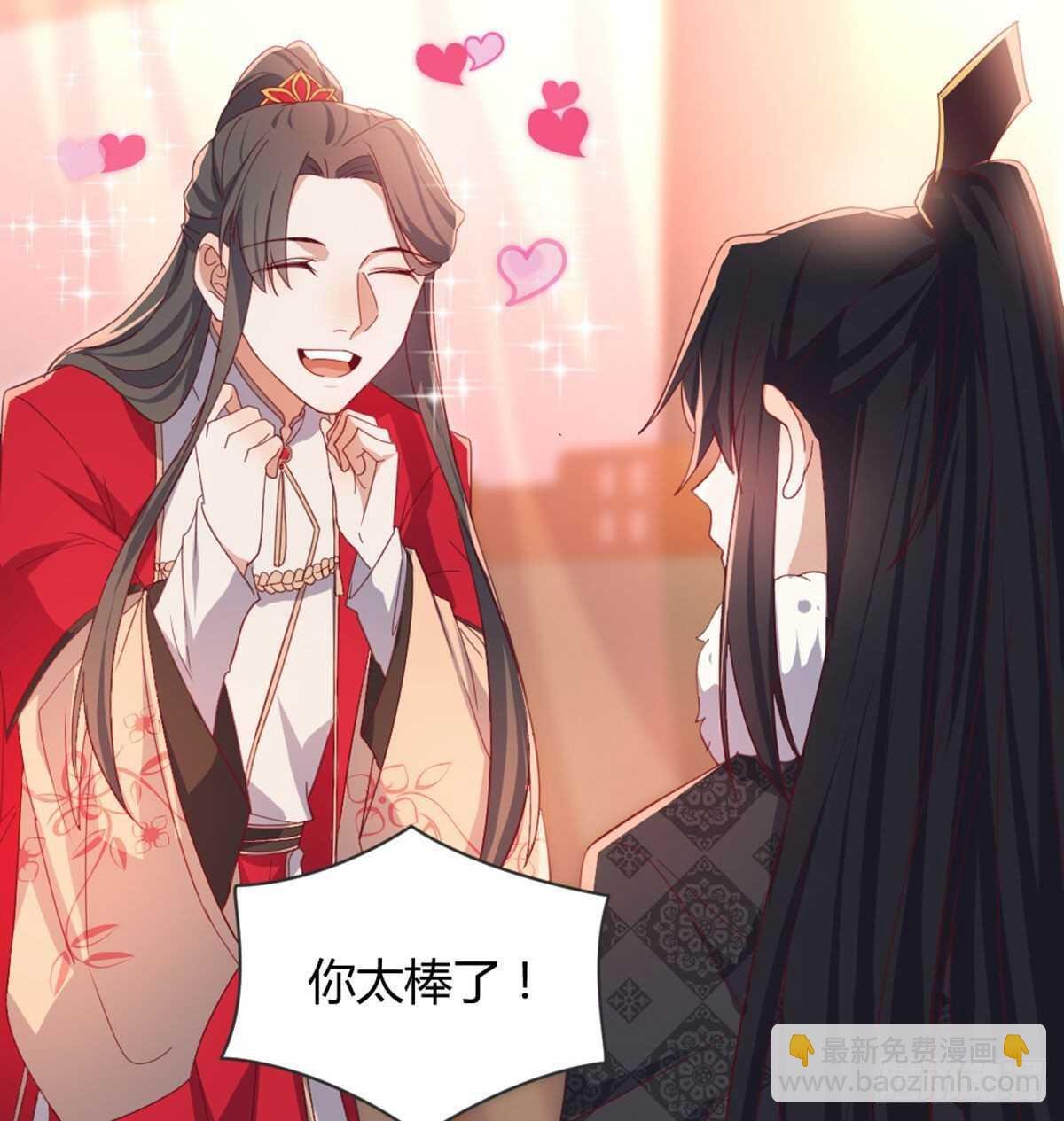 表白