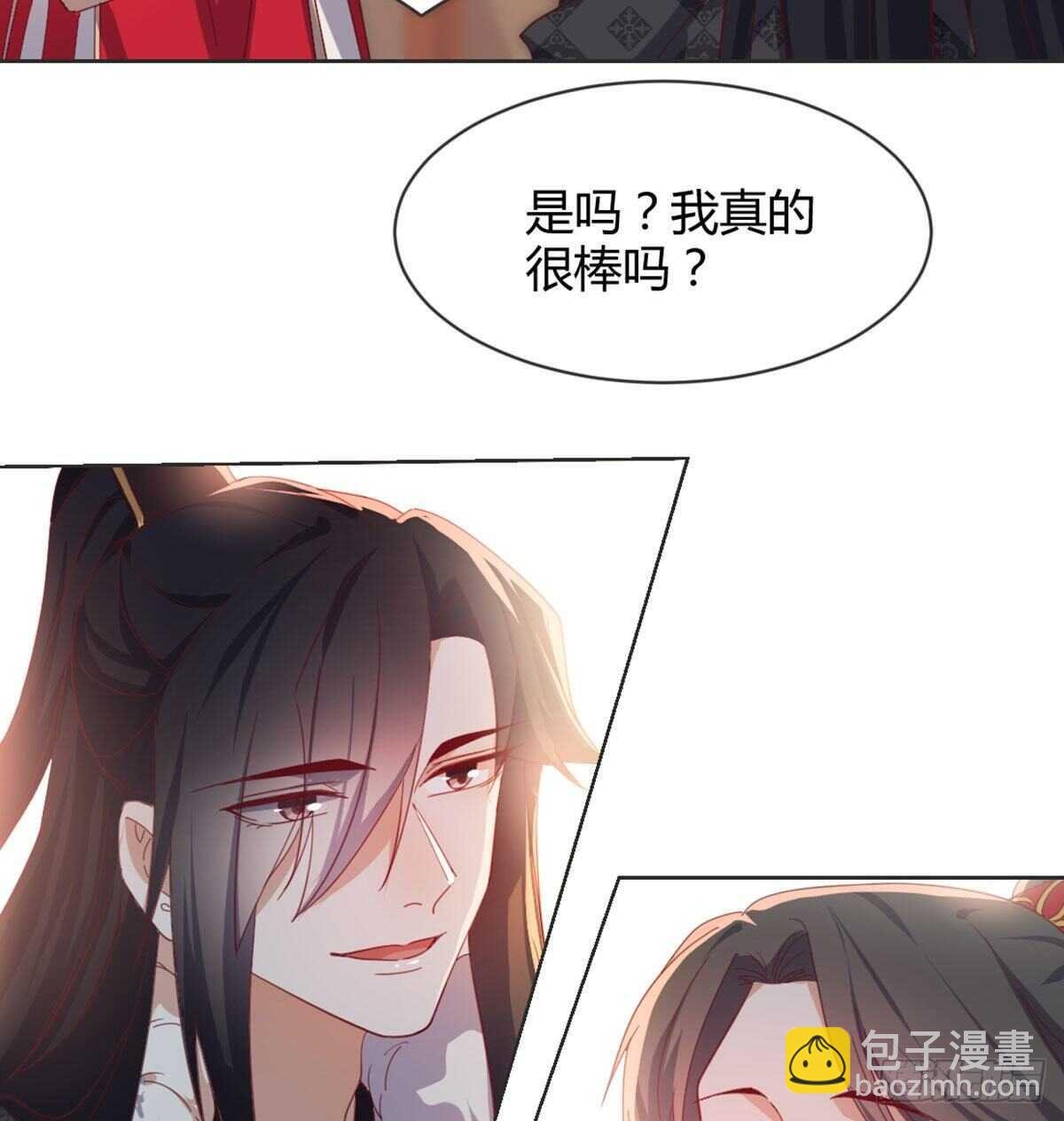 表白