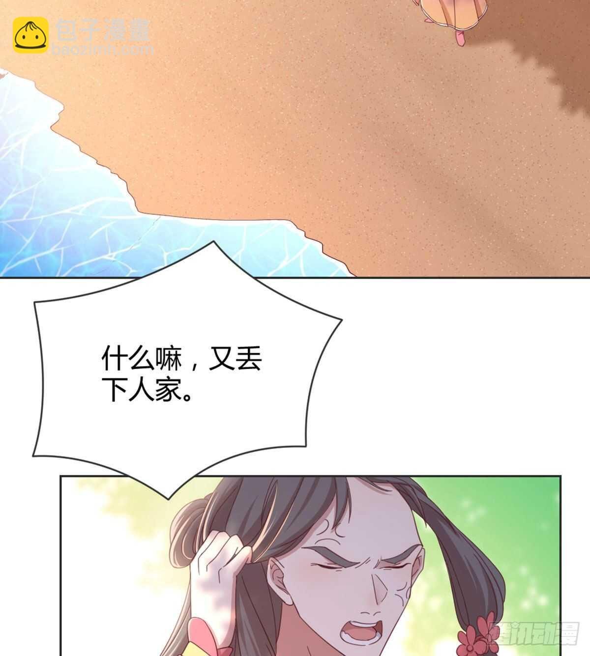 表白